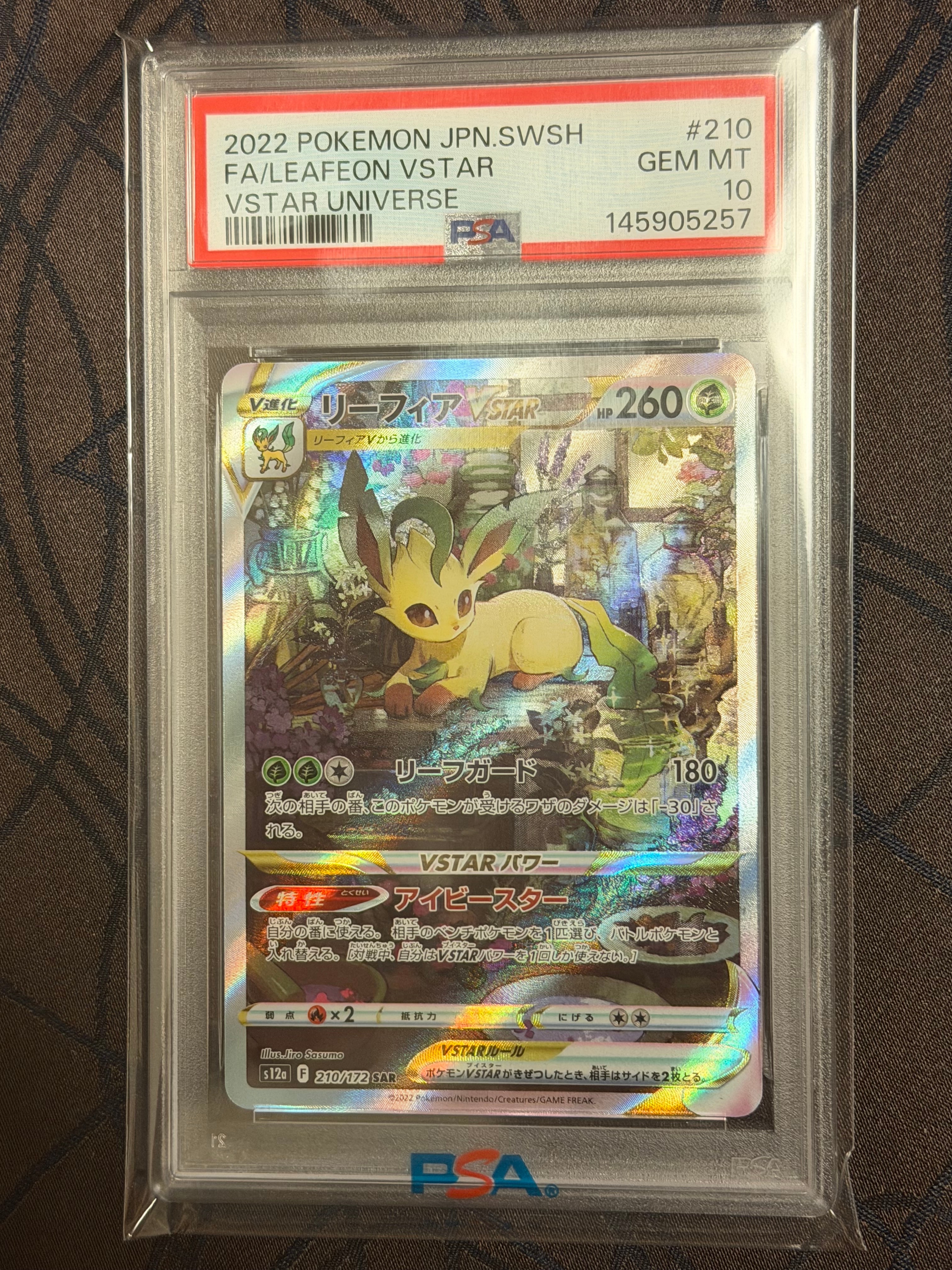 PSA9】ツクシのハッサム ☆ :1ED [VS 013/141](ハーフデッキ