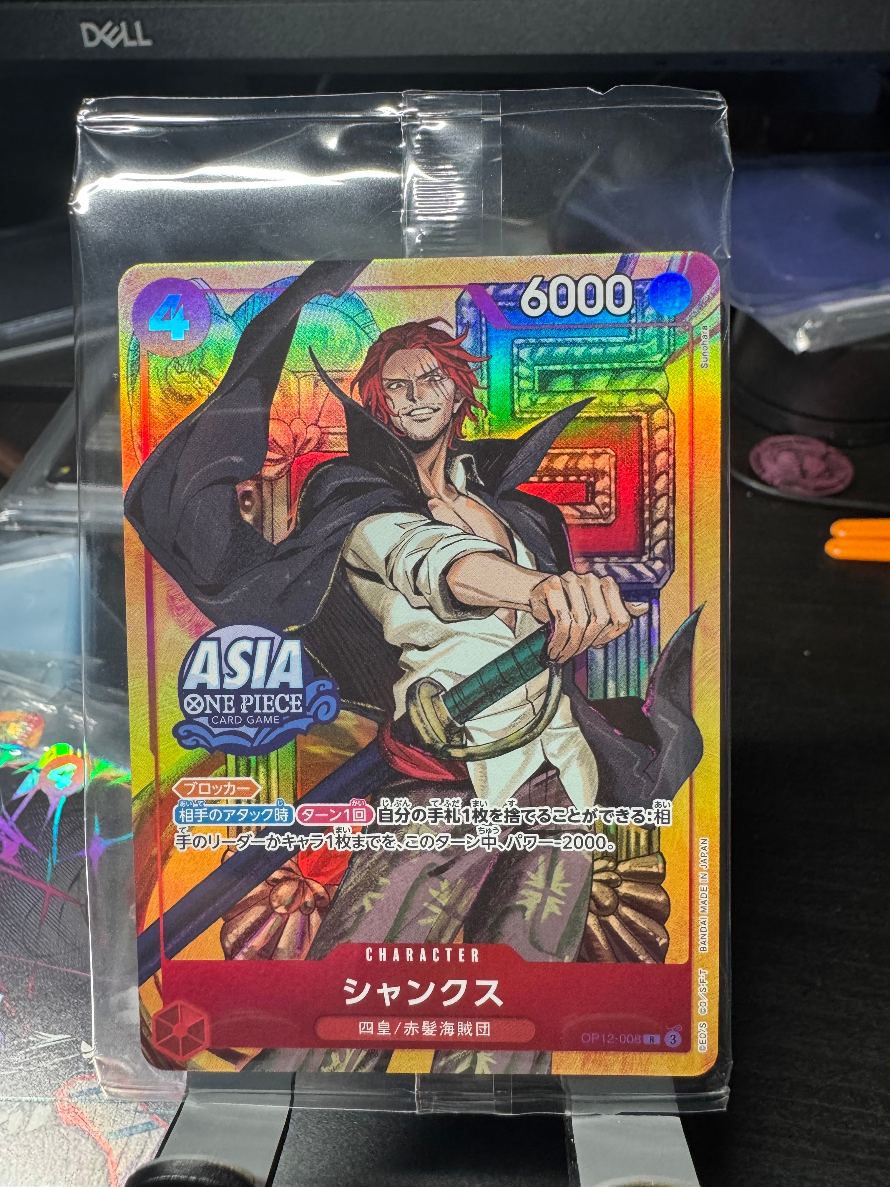 PSA9】ゼウス R-SPC [OP11-106](エクストラブースター「エッグヘッド