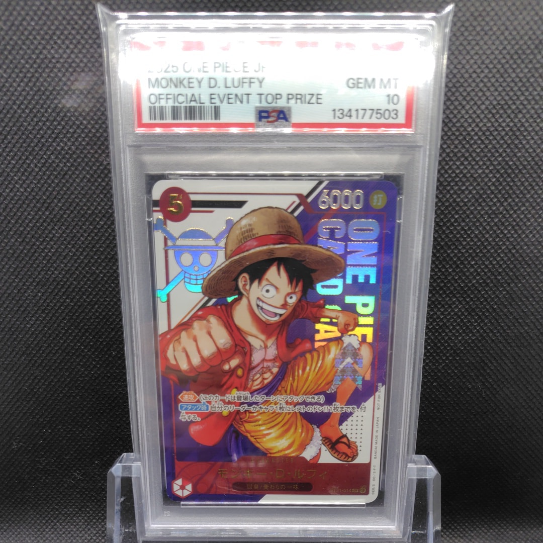 モンキー・D・ルフィ SR [ST21-014](プロモーションカード「フラッグシップバトル 優勝記念品」)