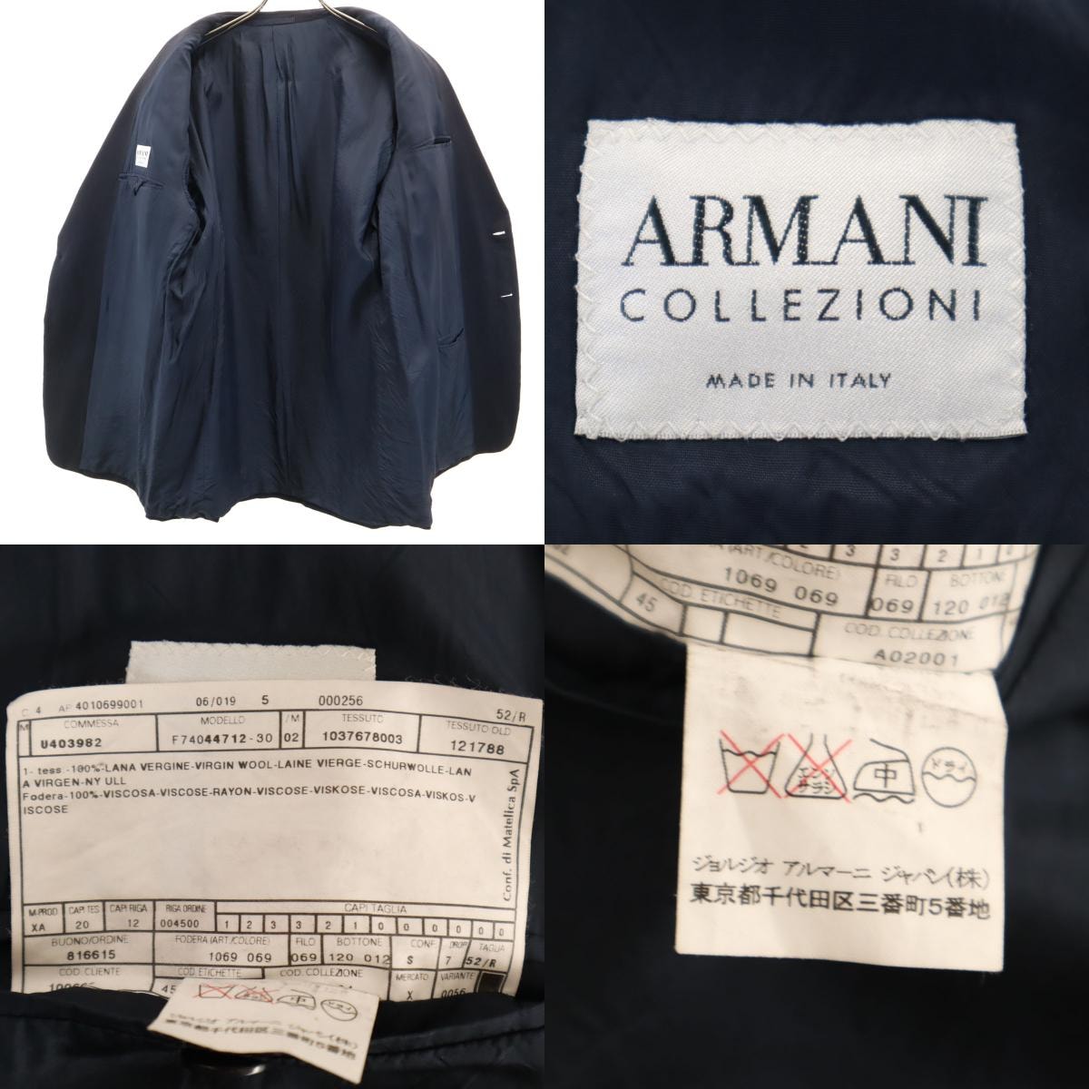 B (目立った傷や汚れなし)】ARMANI COLLEZIONI アルマーニコレッツォー