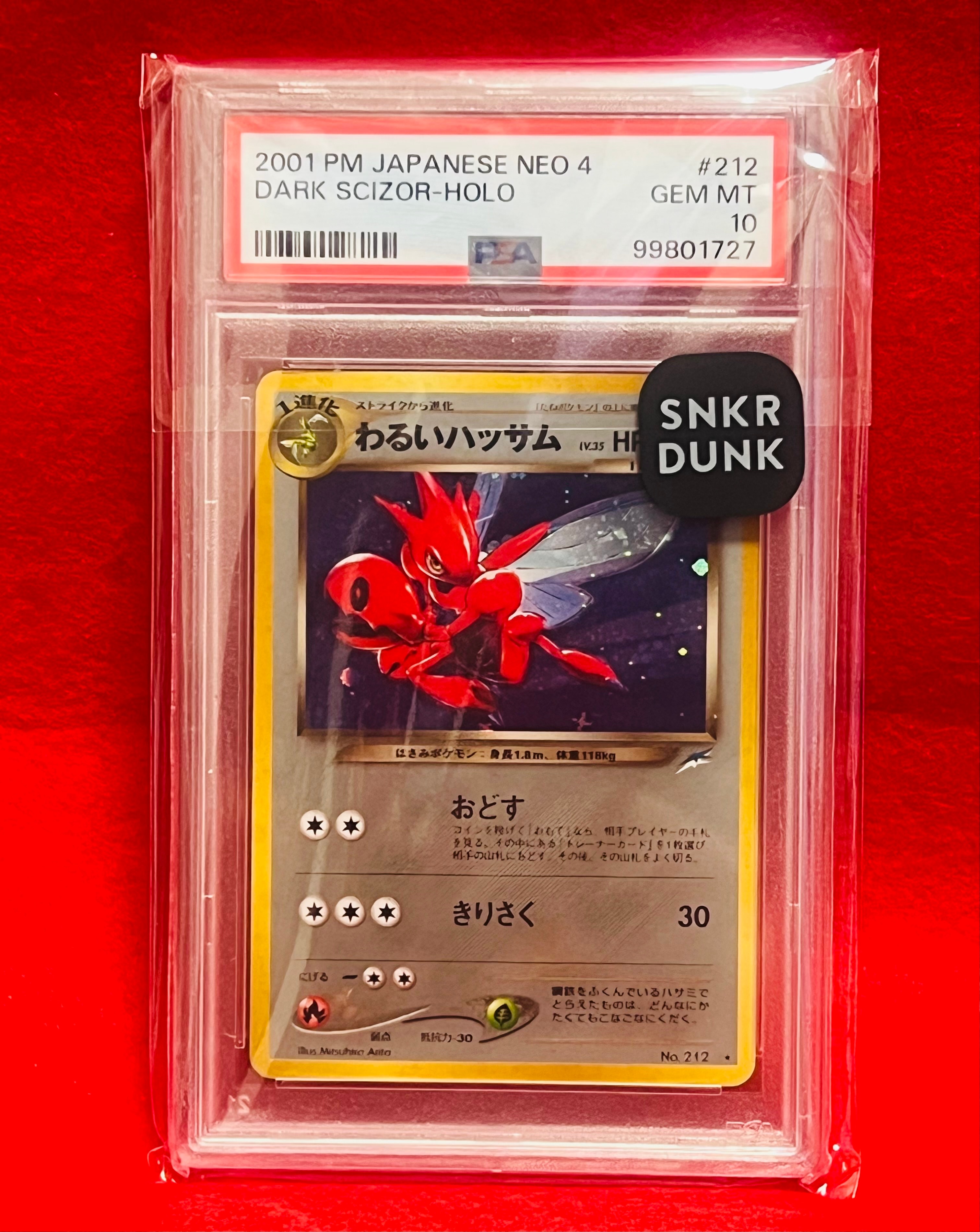 わるいハッサム ★ : 旧裏 [neo4 No.212](ポケモンカード★neo 拡張パック「闇、そして光へ...」)