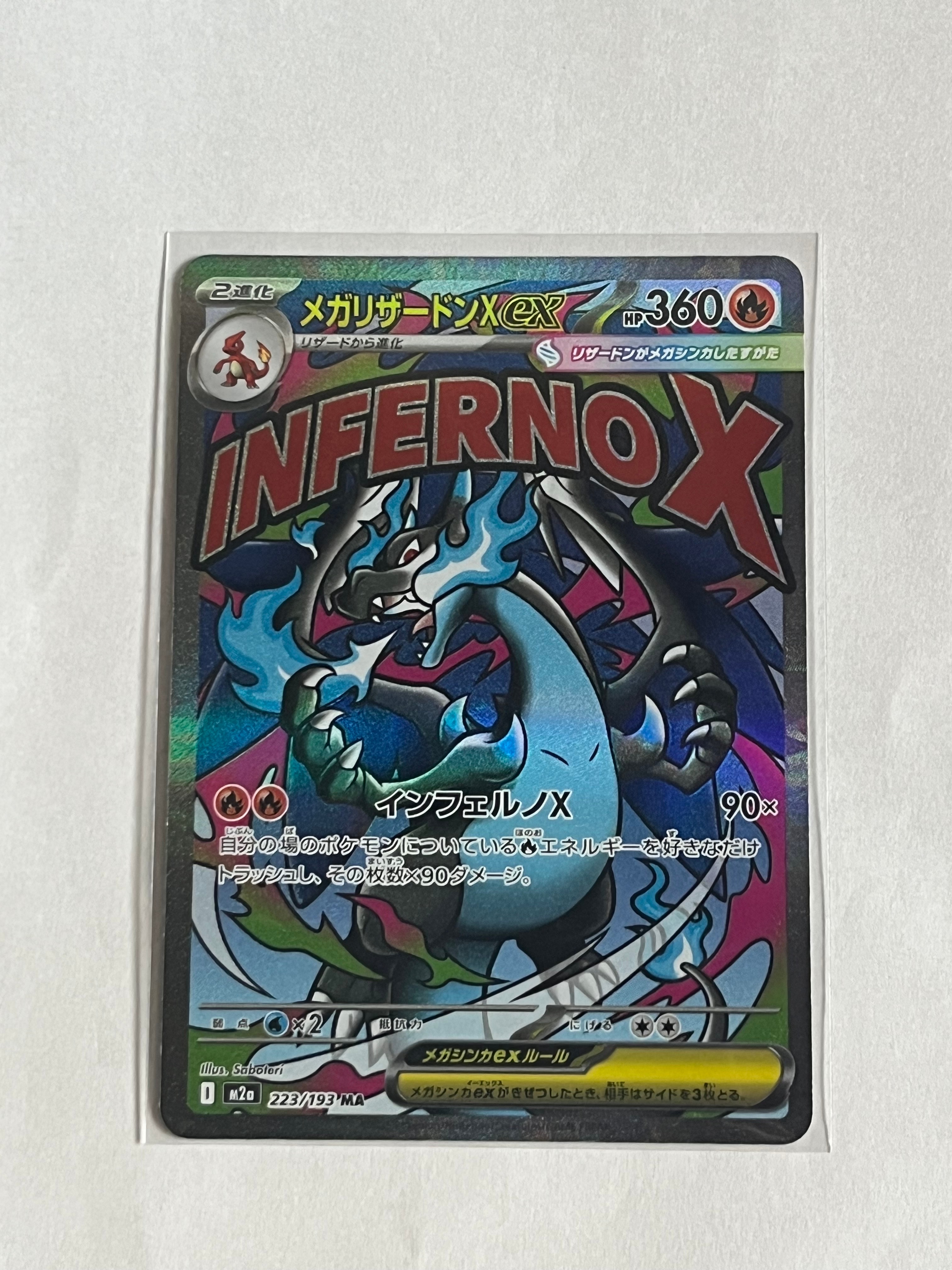 PSA10】ライチュウBREAK [SNP 003/010](進化パック「ライチュウBREAK