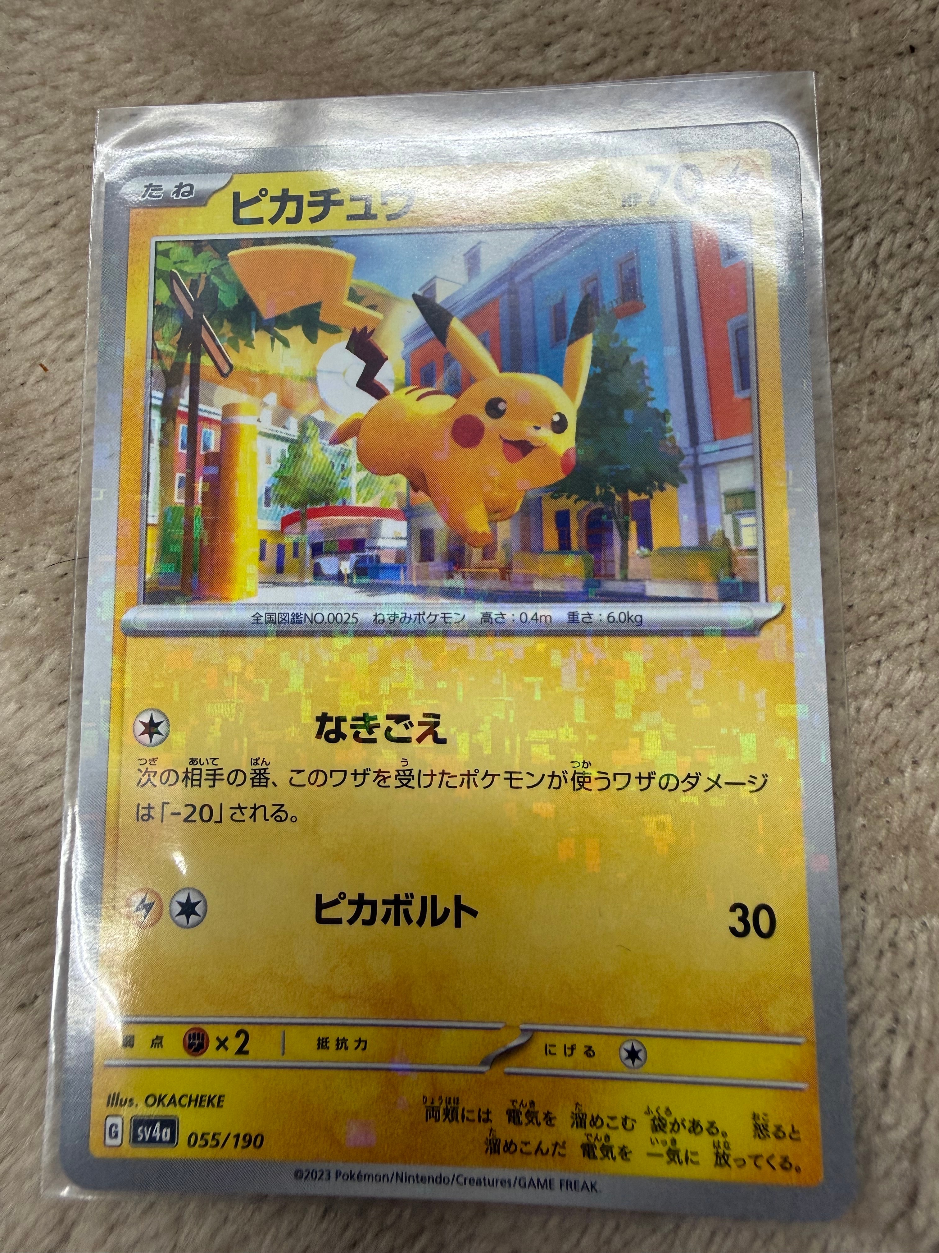 PSA10】かがやくゲッコウガ K[s12a 033/172](ハイクラスパック「VSTAR