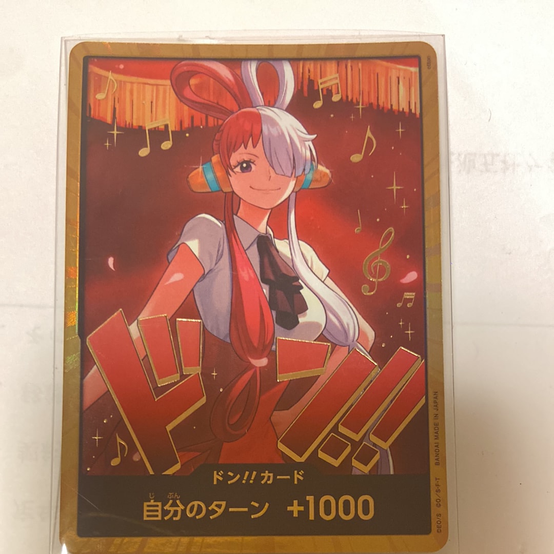 ドン!!カード : ウタ スーパーパラレル (エクストラブースター