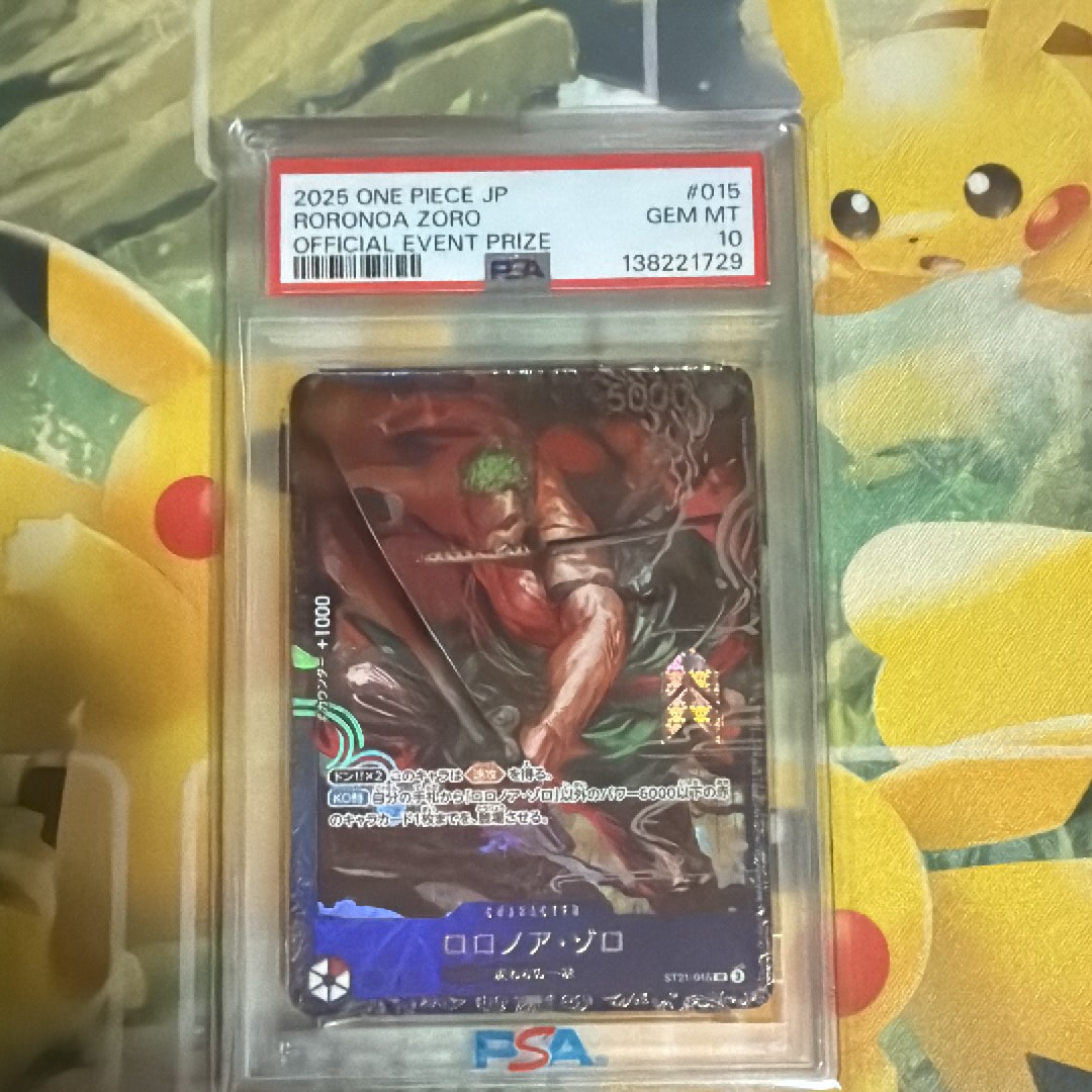 ロロノア・ゾロ SR [ST21-015](プロモーションカード「フラッグシップバトル ベスト8記念品」)