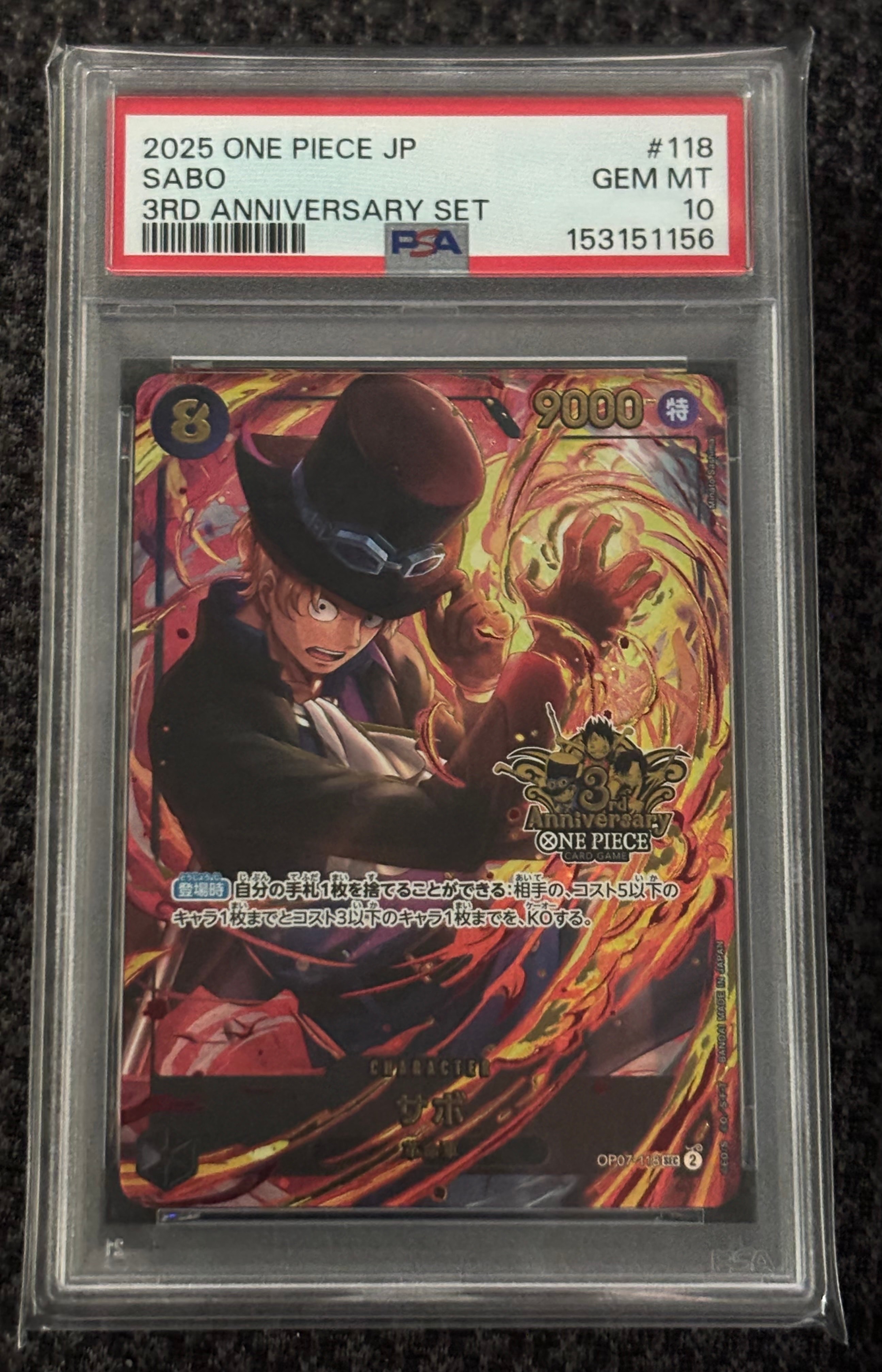 サンジ ドン！カード PSA10 熊本 PSA10】ドン!!カード : サンジ (プレミアムカードコレクション「熊本県