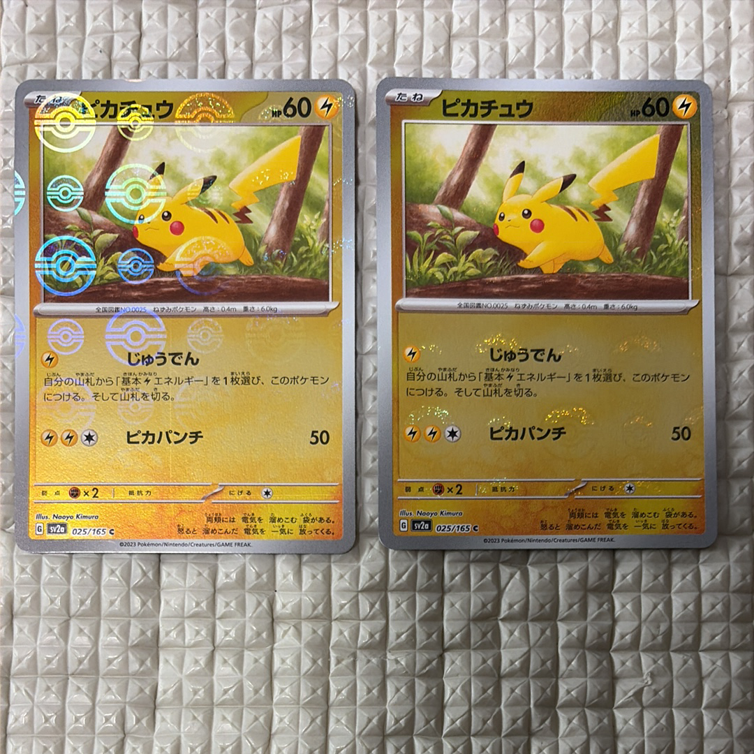 ピカチュウ C: モンスターボールミラー[SV2a 025/165](強化拡張パック「ポケモンカード151」)