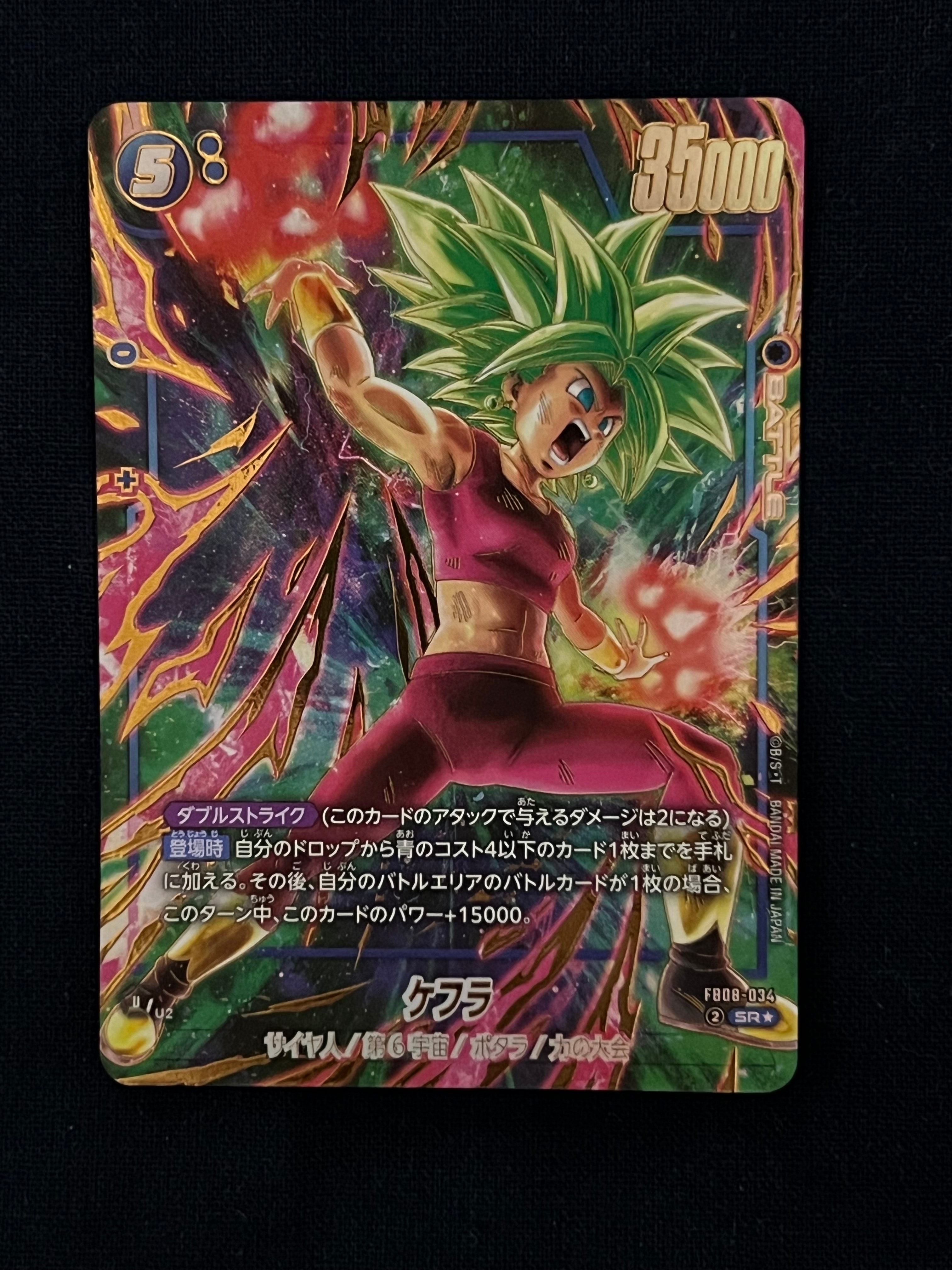 ケフラ SR★ [FB08-034](「2nd アニバーサリーセット」)