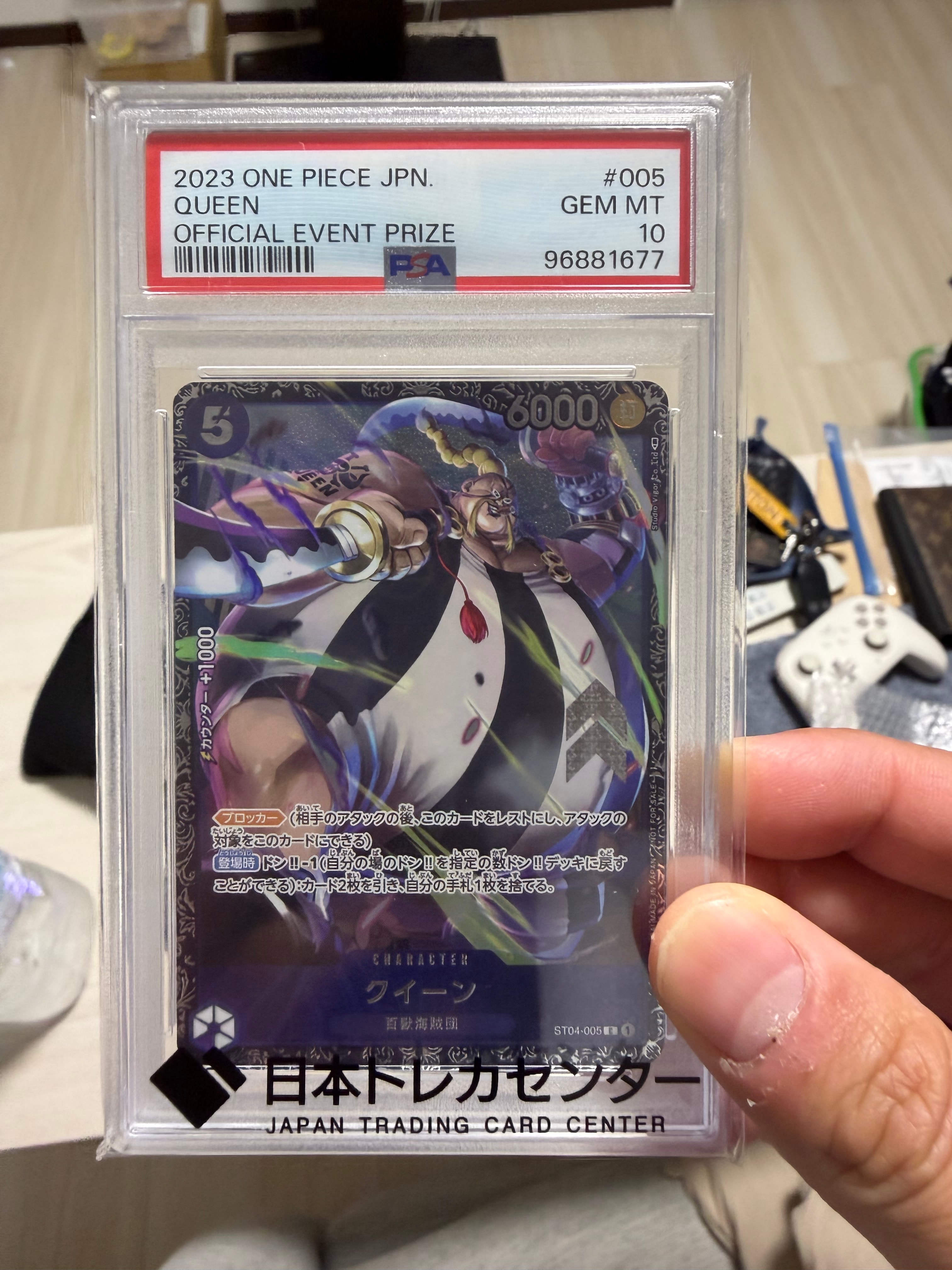 PSA10】クイーン [ST04-005] (フラッグシップバトル記念品) 1枚の中古