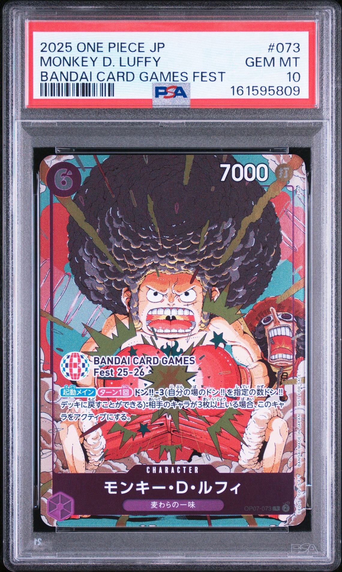 Monkey.D.Luffy R :Attendee Gift [OP07-073](Promotional Card "BANDAI CARD GAMES Fest 25-26 in Tokyo")