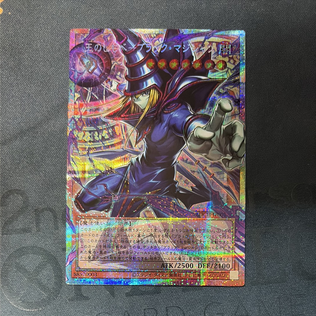 王のしもべ-ブラック・マジシャン PSE :オーバーフレーム [LOCH-JP001](リミットオーバーコレクション ザ ヒーローズ)