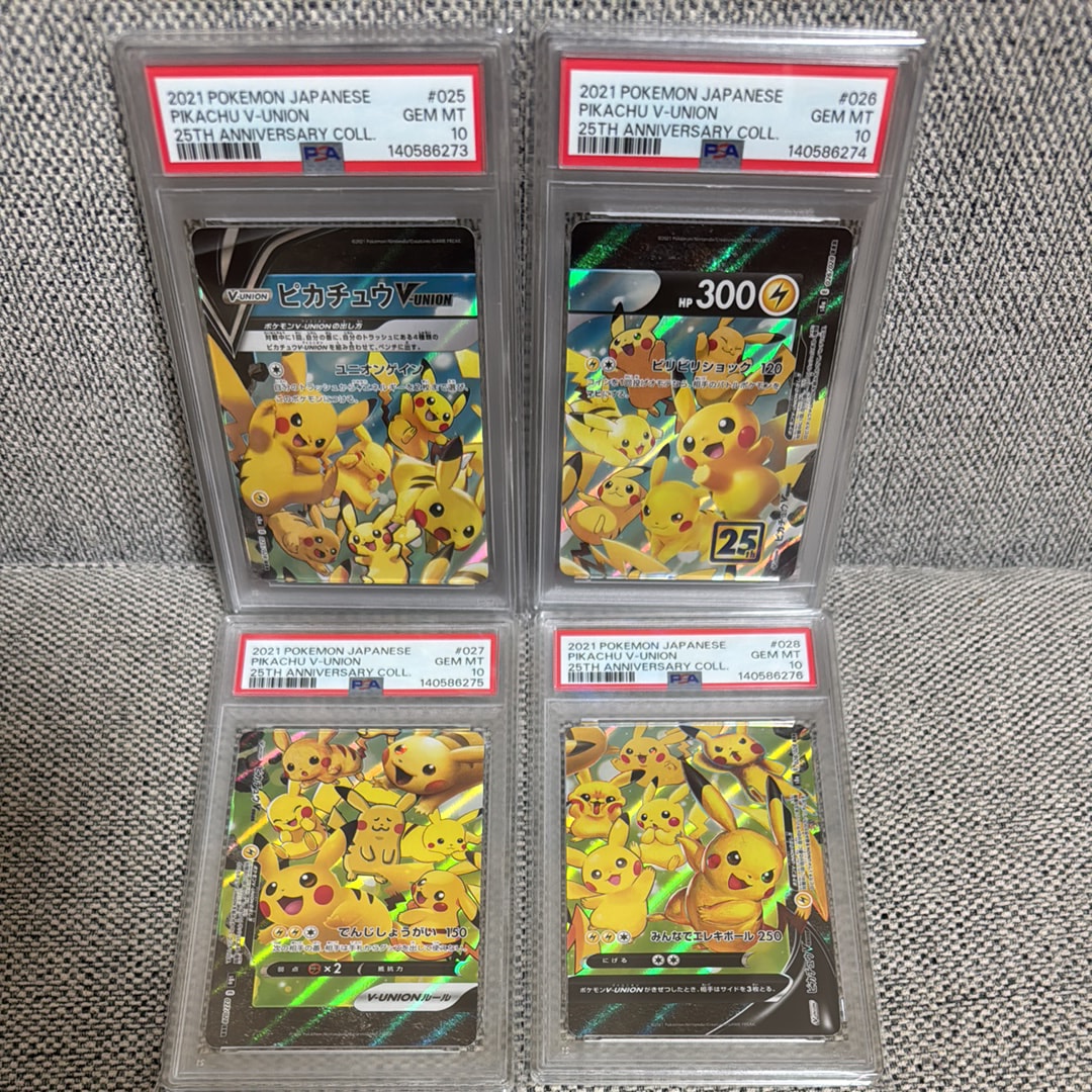 ピカチュウV-UNION RRR[s8a 025-028/028](拡張パック「25th アニバーサリーコレクション」)