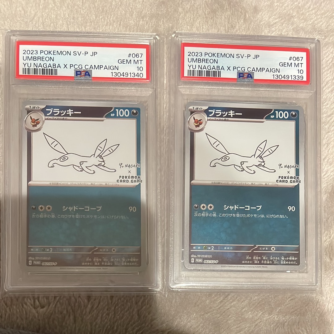 ブラッキー: プロモ (ナガバブラッキー) [SV-P 067](「YU NAGABA×ポケモンカードゲーム」プロモーションカード「SV-P」)
