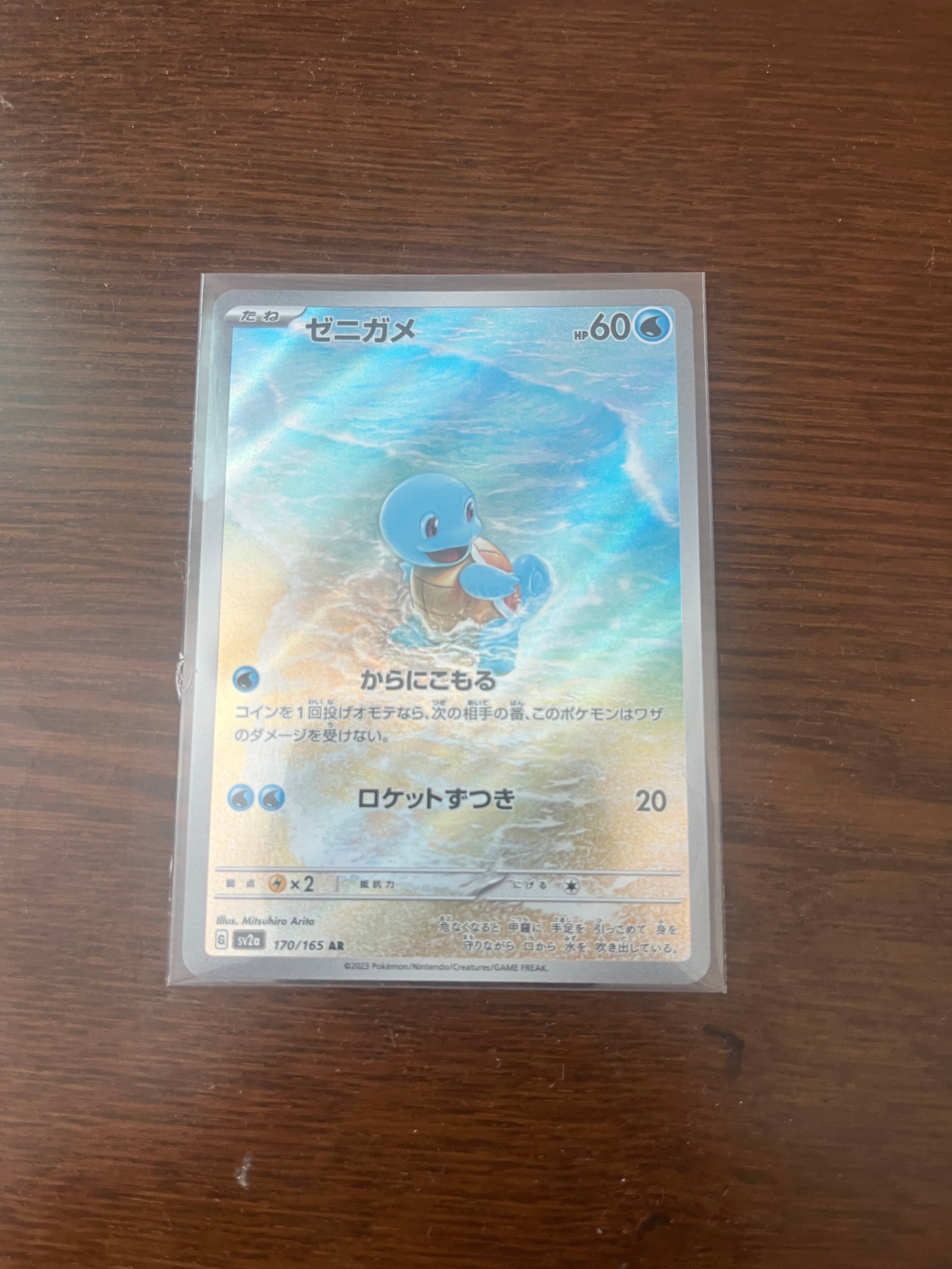ルギア:プロモ [S-P 151](プロモーションカード「S-P」)の新品/中古