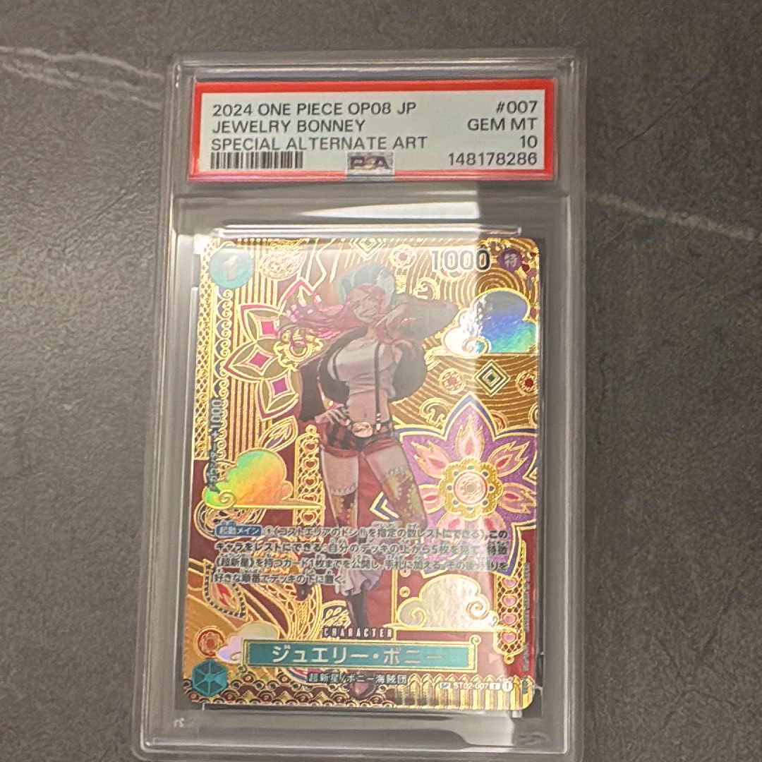 ジュエリー・ボニー C-SPC [ST02-007](ブースターパック「二つの伝説」)