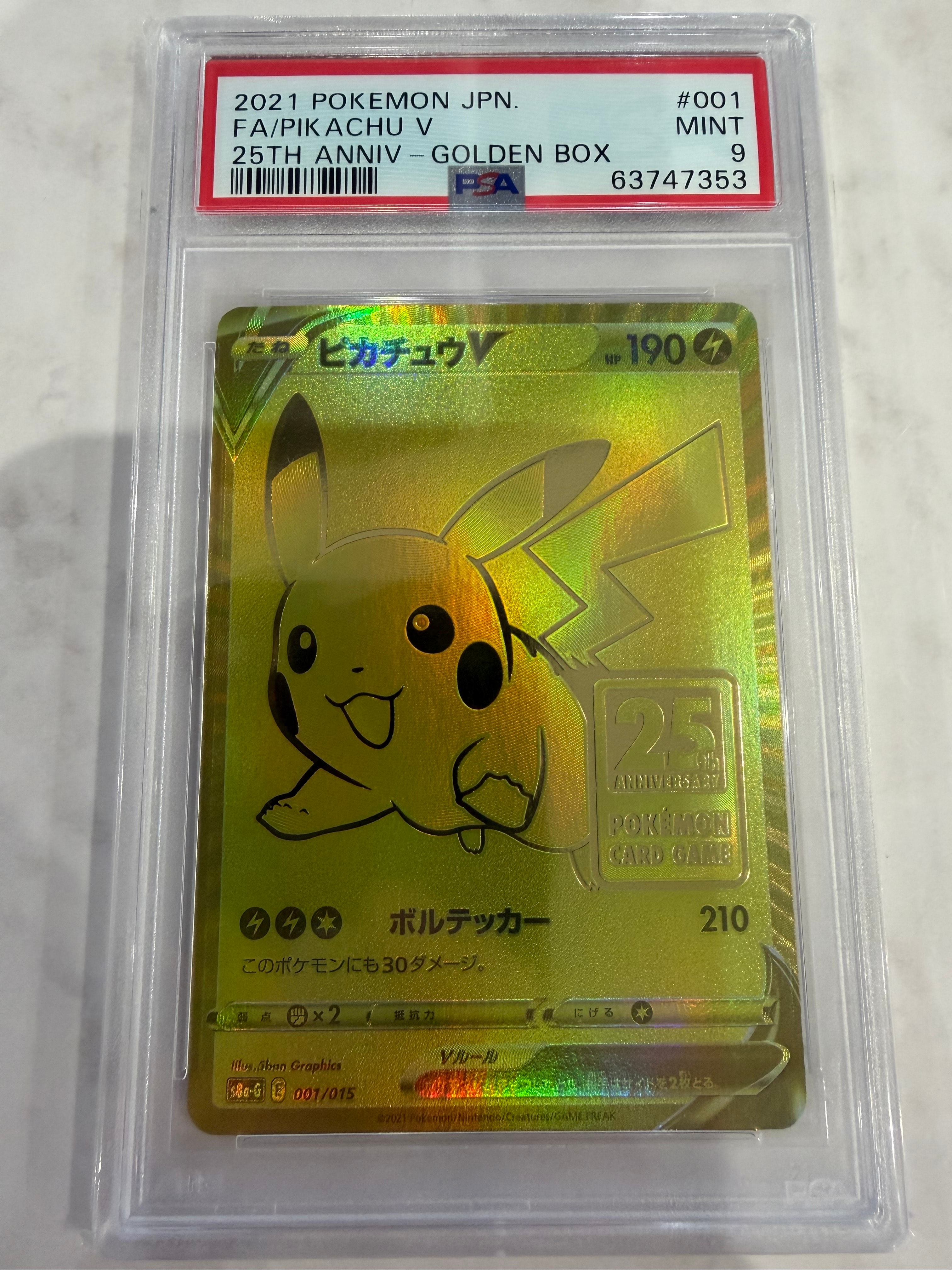 カイリューEX SR :1ED [CP6 098/087](コンセプトパック