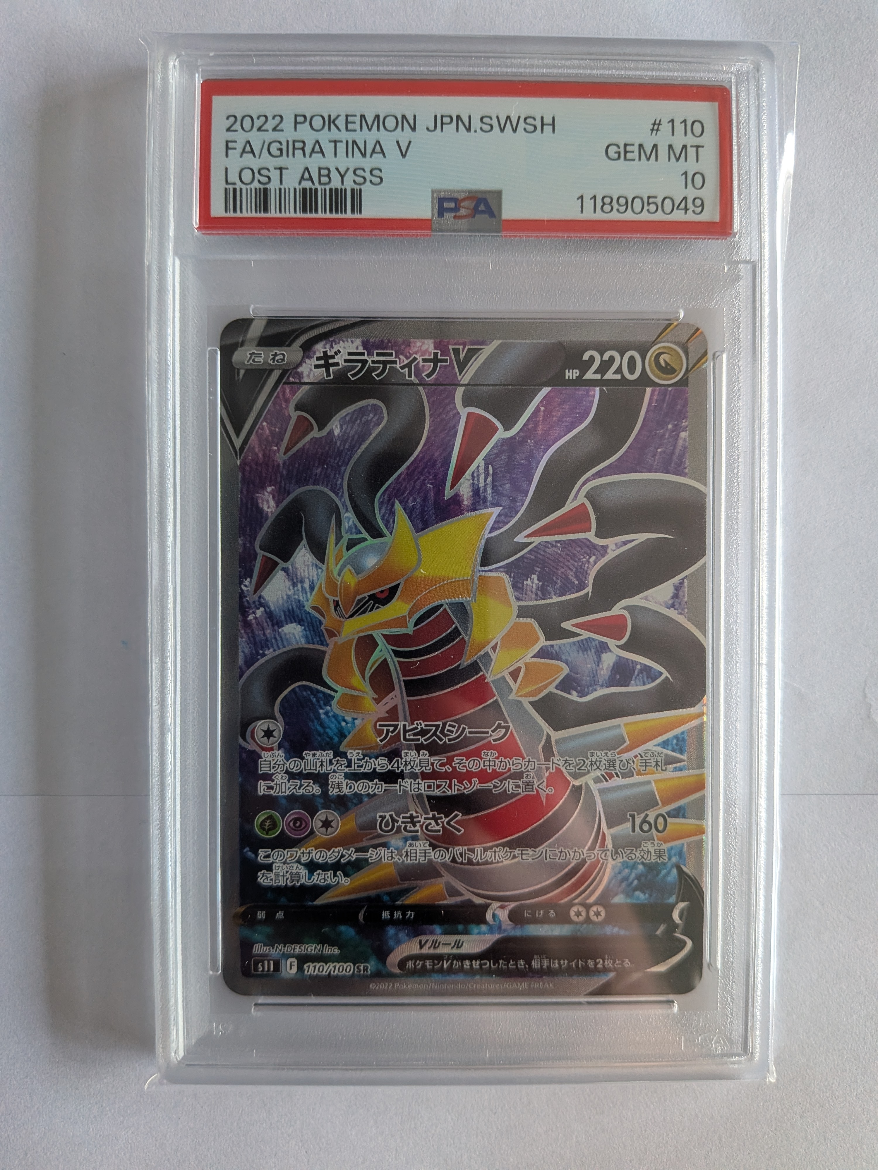 PSA10】カリン[XY-BEST 183/171](ハイクラスパック「THE BEST OF XY