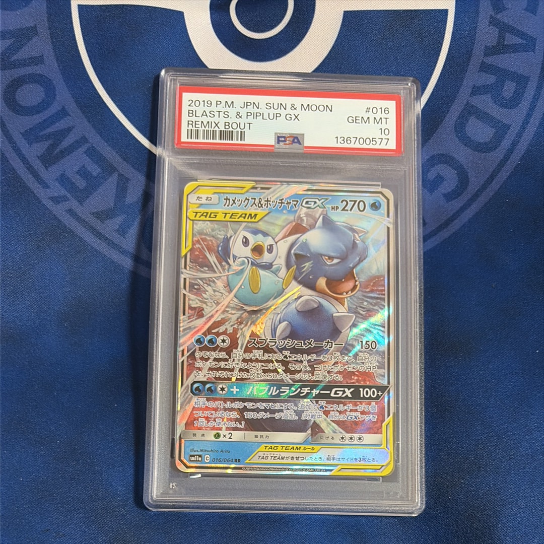 カメックス&ポッチャマGX RR [SM11a 016/064](強化拡張パック