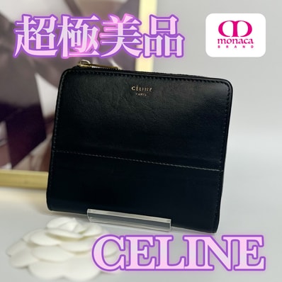 超極美品 CELINE コンパクト 二つ折り財布 ブラック レディース メンズ