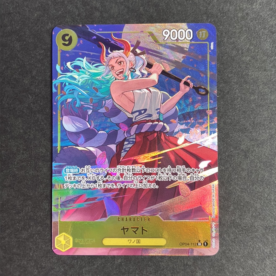 Yamato SR-P [OP04-112](Premium Booster "One Piece Card The Best")