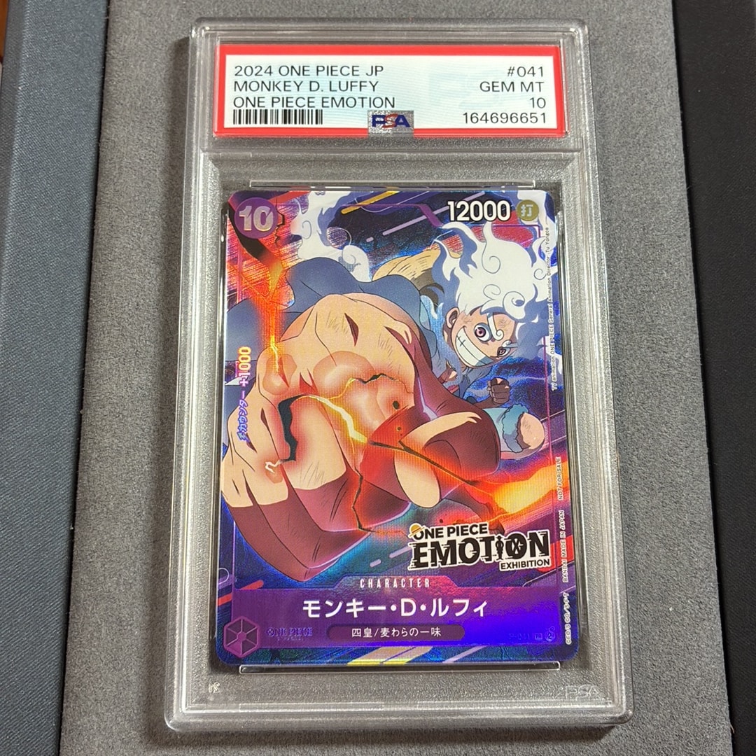 PSA10】モンキー・D・ルフィ P [P-041](プロモーションカード「ONE