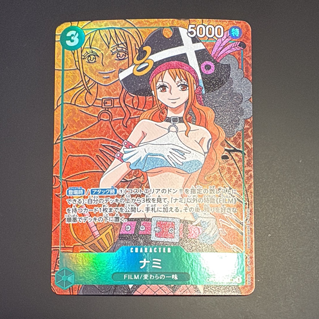 BGS10 PSA10 以上　ナミ SR OP02-036 ベストセレクション BGS10 GL】ナミ SR [OP02-036] (プレミアムカードコレクション