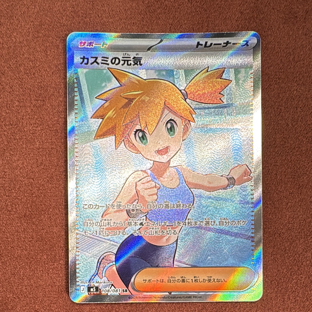 ブラッキーGX HR[SM1M 069/060](拡張パック「コレクション ムーン」)の
