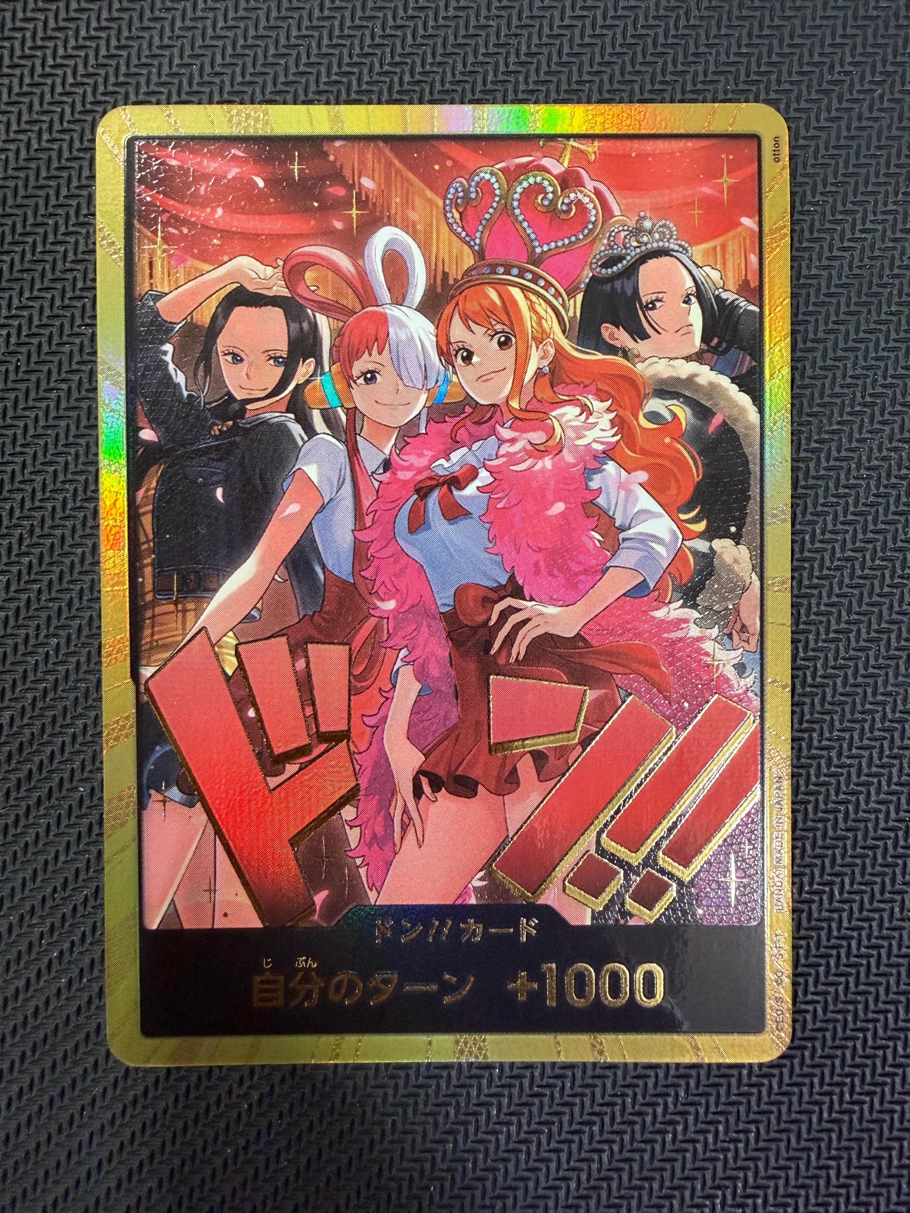 ドン!!カード : ロビン&ウタ&ナミ&ハンコック スーパーパラレル [開封済](エクストラブースター「ワンピース ヒロインズエディション スペシャルセット」)