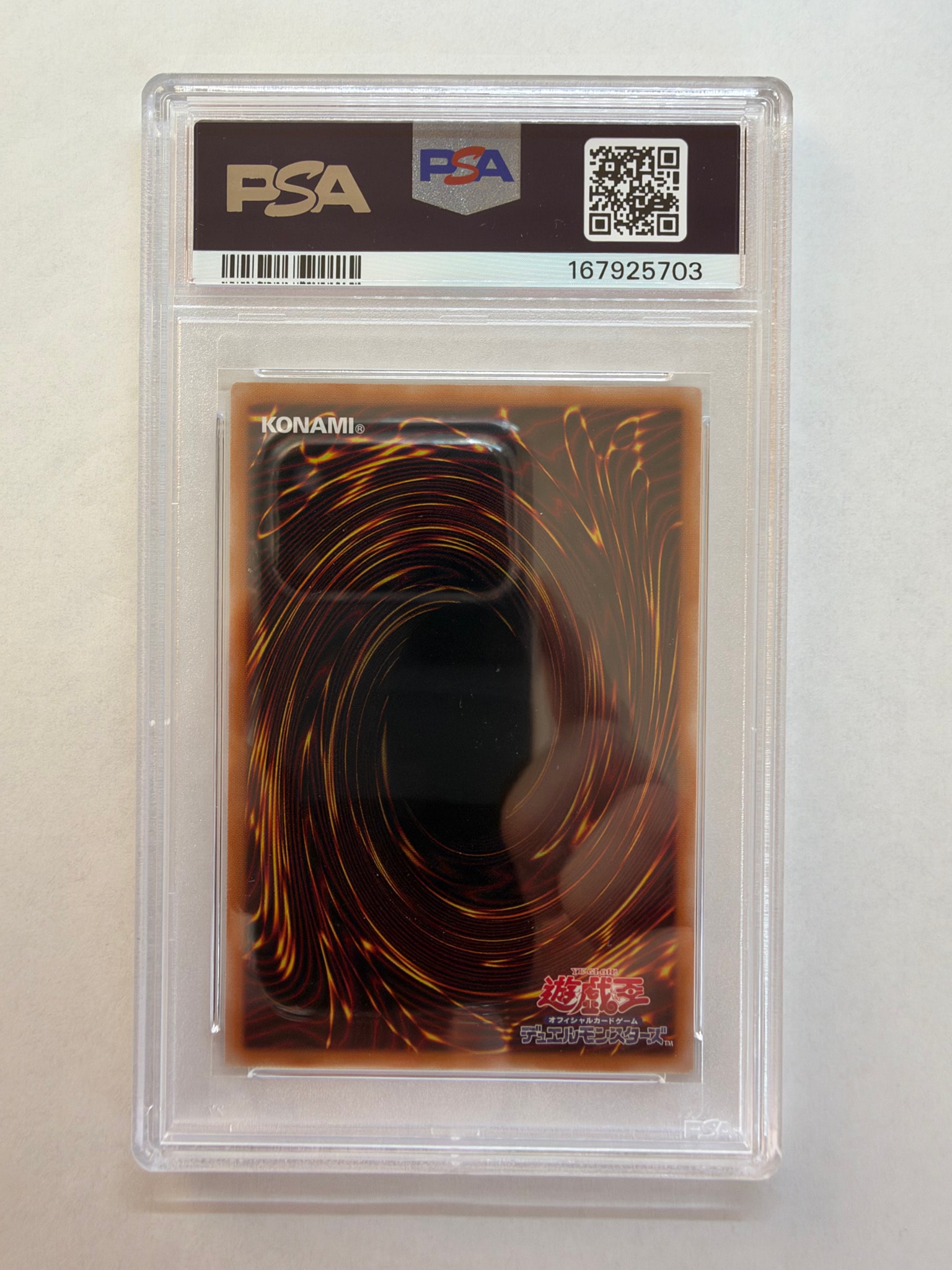 PSA10】黒魔導のカーテン (ブラックマジシャンガール) UR :オーバー