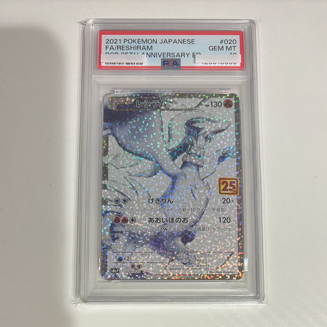 ジバコイルEX SR [XY2 082/080](拡張パック「ワイルドブレイズ」)の