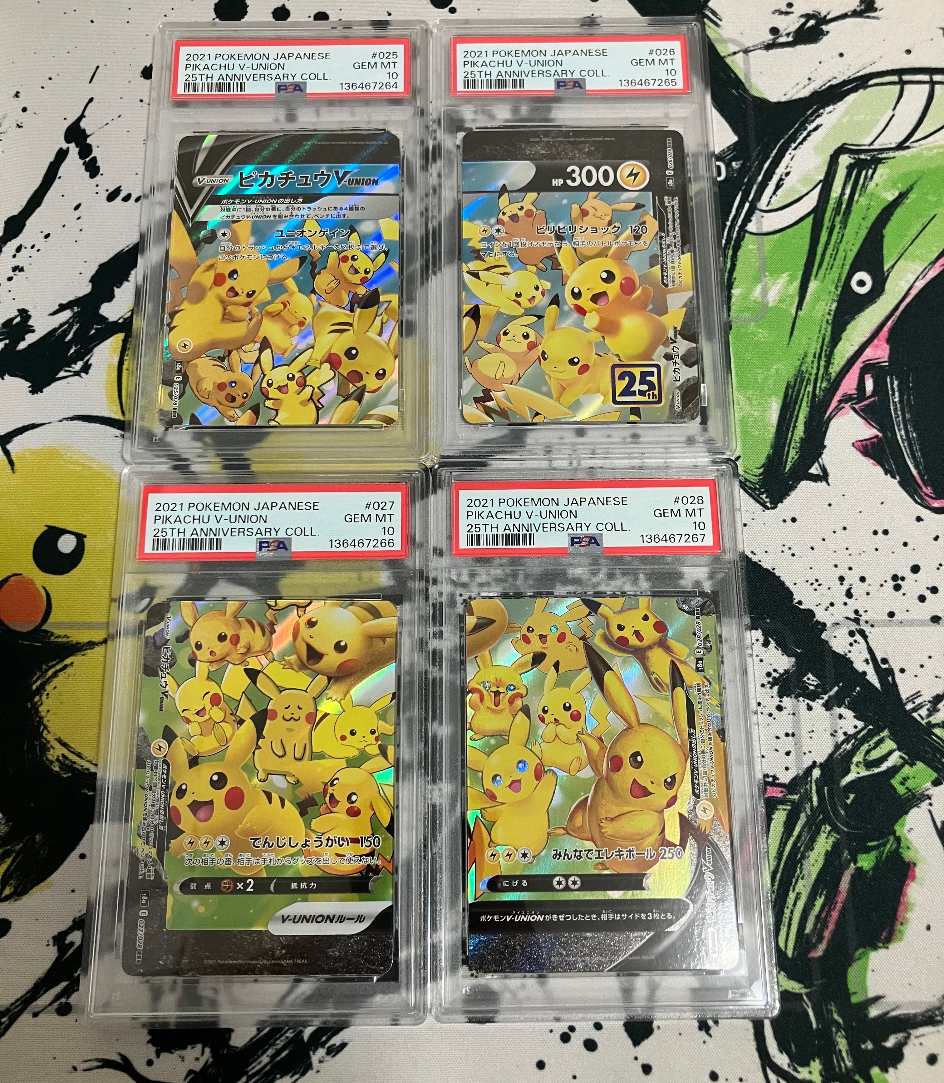 メガトウキョーのピカチュウ: プロモ[XY-P 098/XY-P](プロモーション
