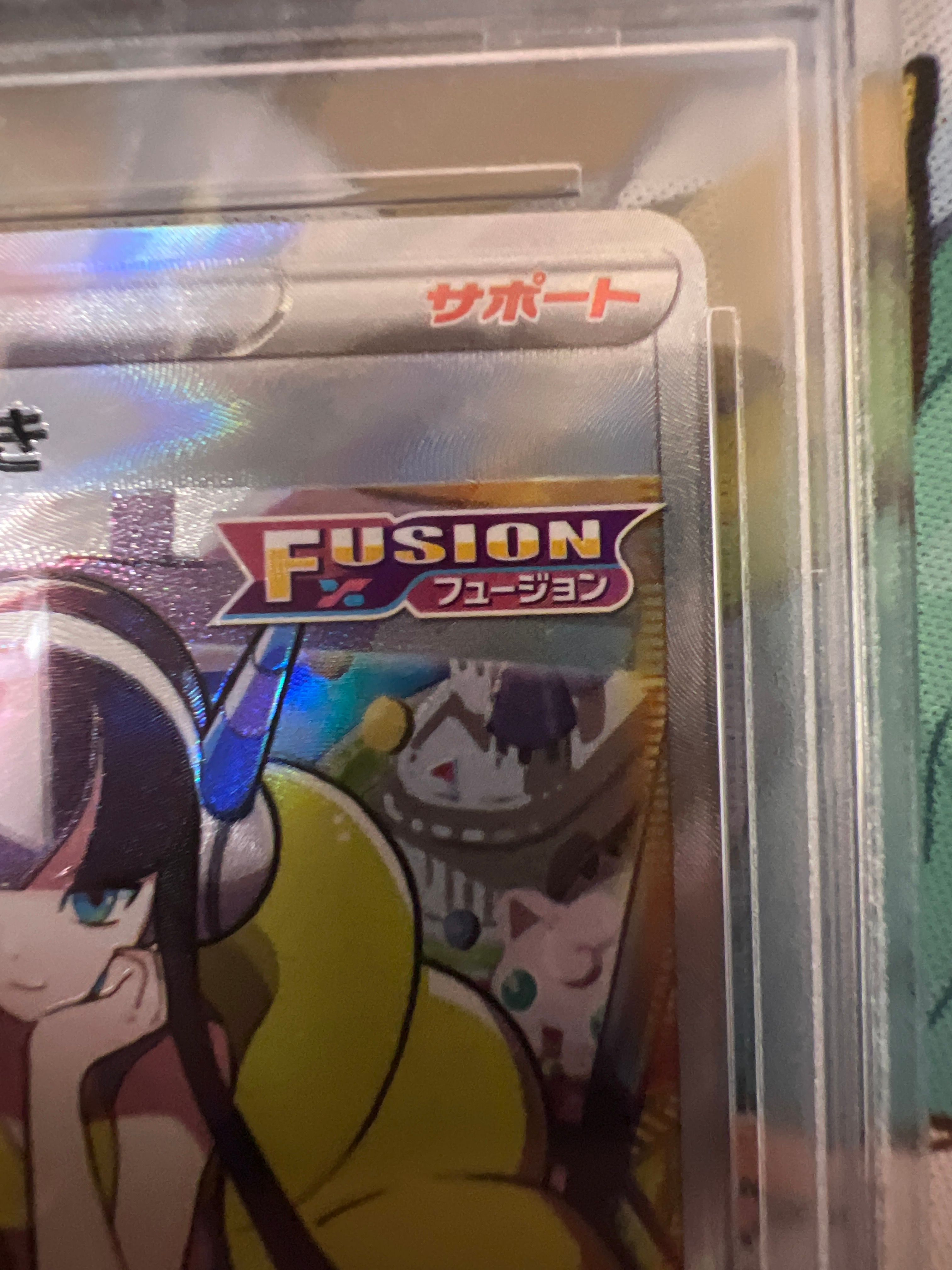 カミツレのきらめき SR[s12a 246/172](ハイクラスパック「VSTAR