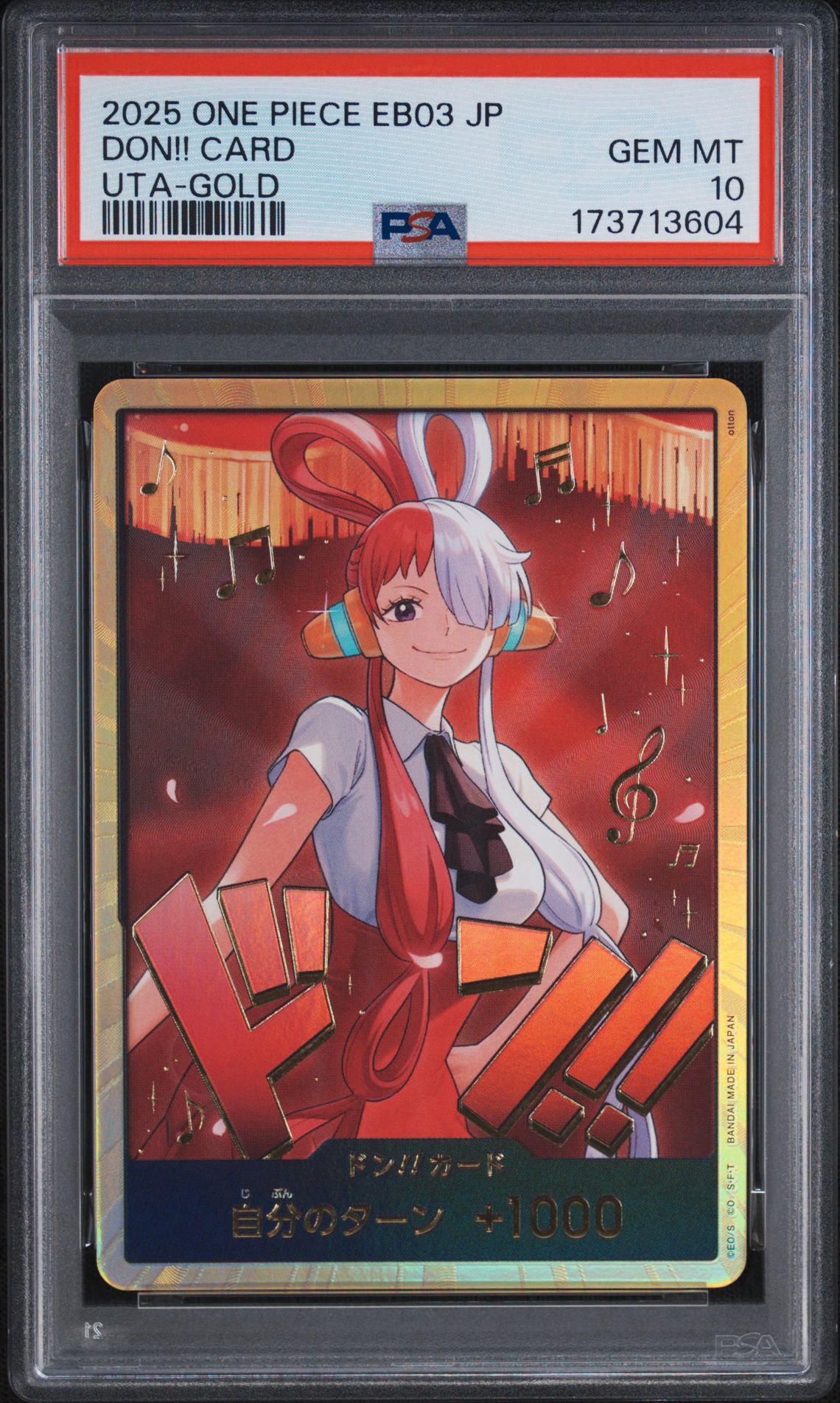 PSA10】ドン!!カード : ウタ スーパーパラレル (エクストラブースター