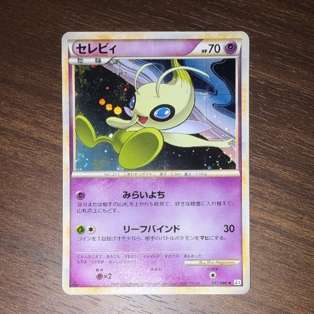 PSA10】ルギアV RR[s12 079/098](拡張パック「パラダイムトリガー」) 1