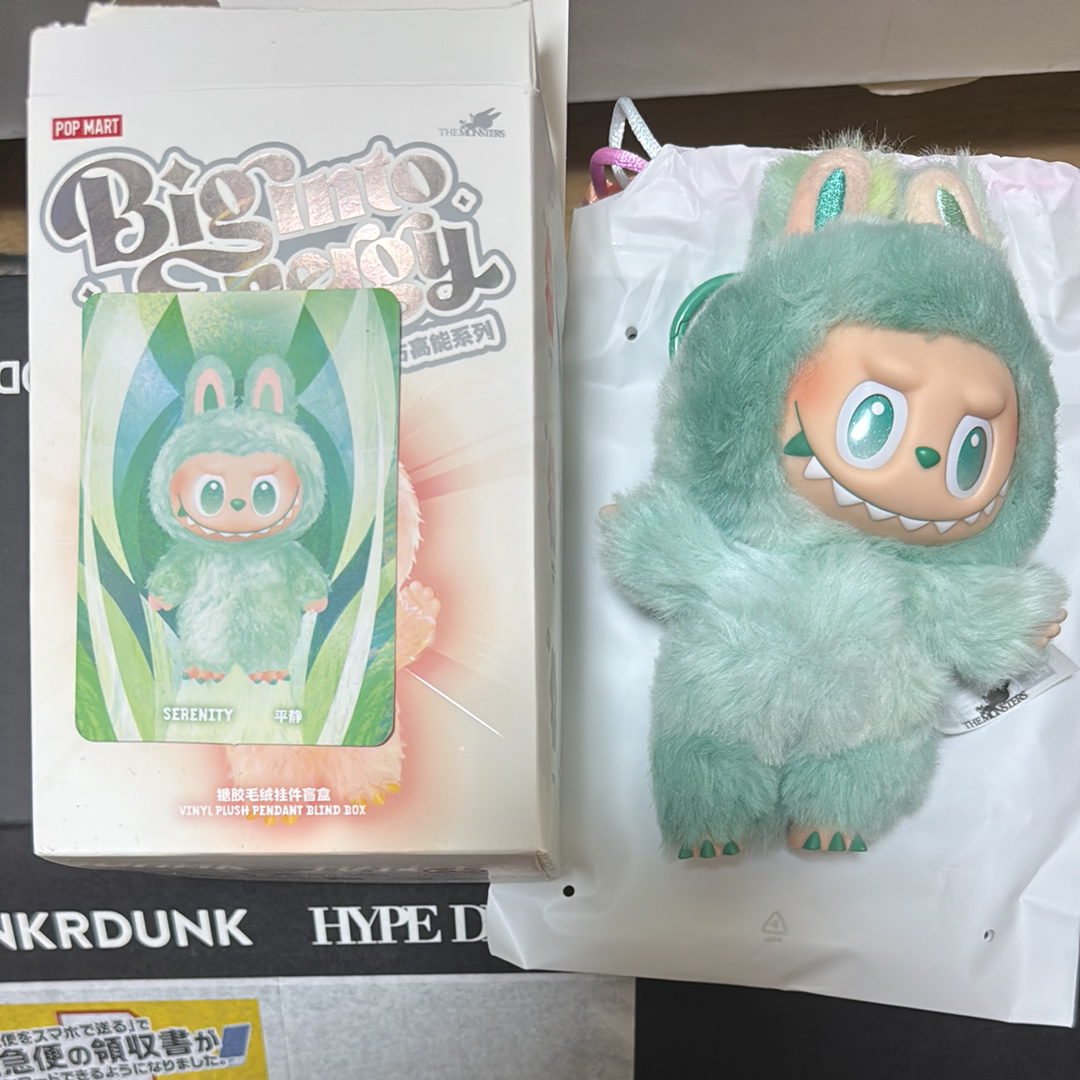 POP MART THE MONSTERS (LABUBU) Big into Energy Series Plush Pendant SERENITY