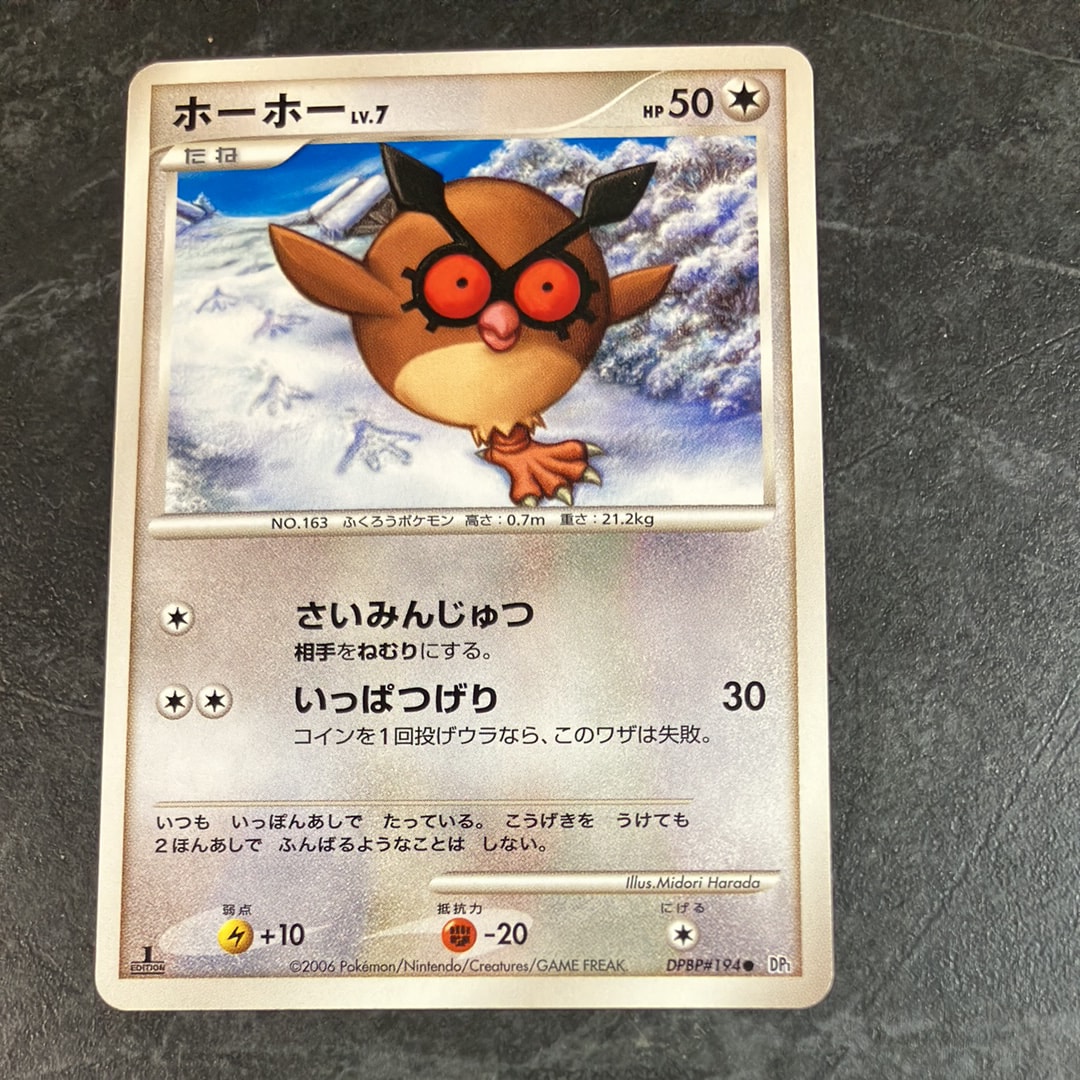 ボスごっこピカチュウ アクア団: プロモ[SM-P 192](プロモーション