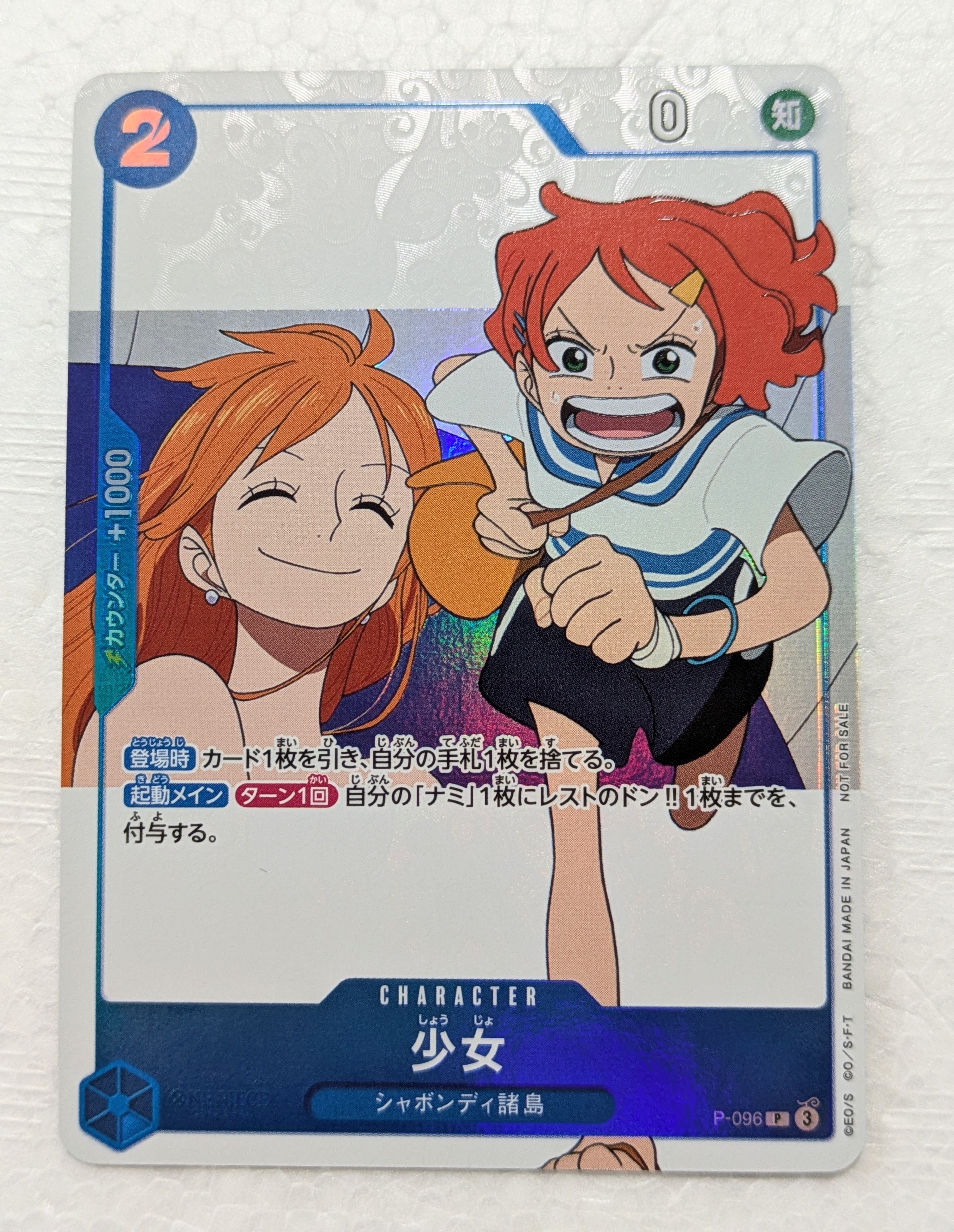 ヒ*ル様 ワンピース　ファンレター　別冊　少女　3冊分　プロモカード3枚付き ワンピース ファンレター 別冊 少女 3冊分 プロモカード3枚付き - メルカリ