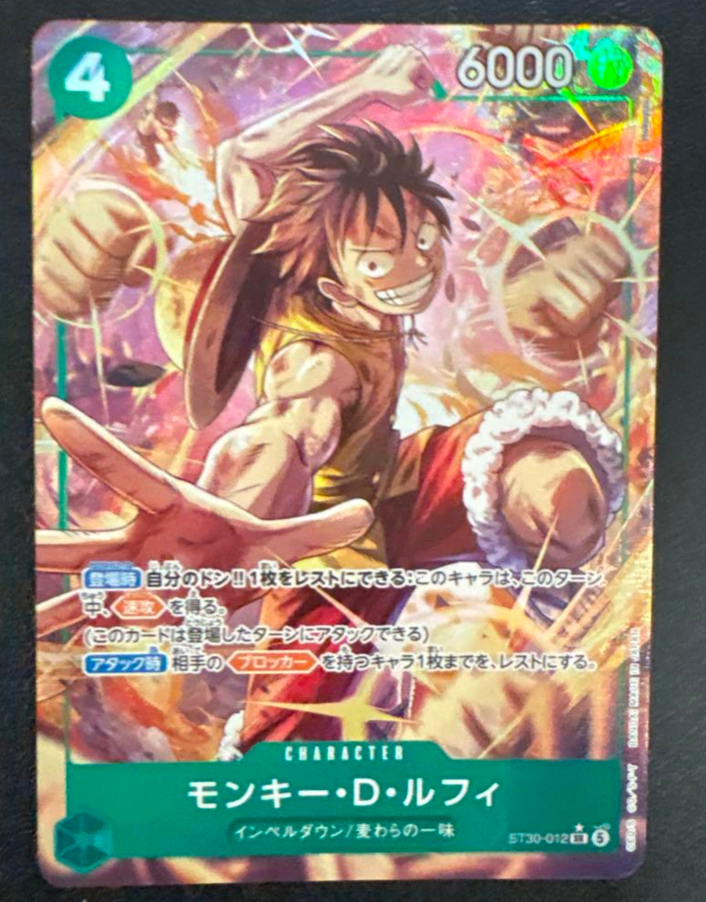 Monkey.D.Luffy SR-P [ST30-012] (Start Deck EX "Luffy&Ace Bonus Pack")