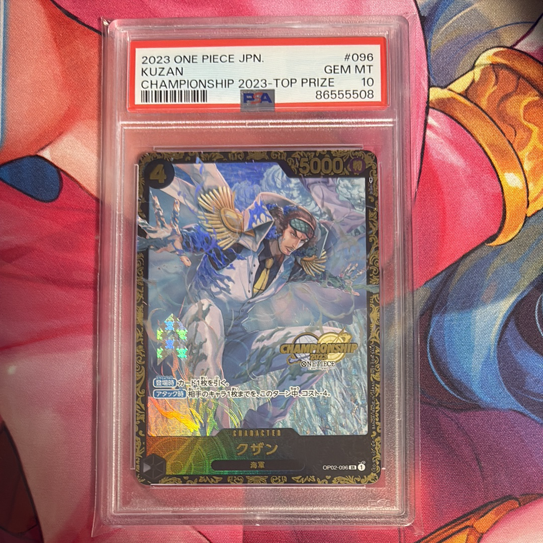 PSA10】クザン SR-P [OP02-096] (チャンピオンシップ 記念品) 1枚の