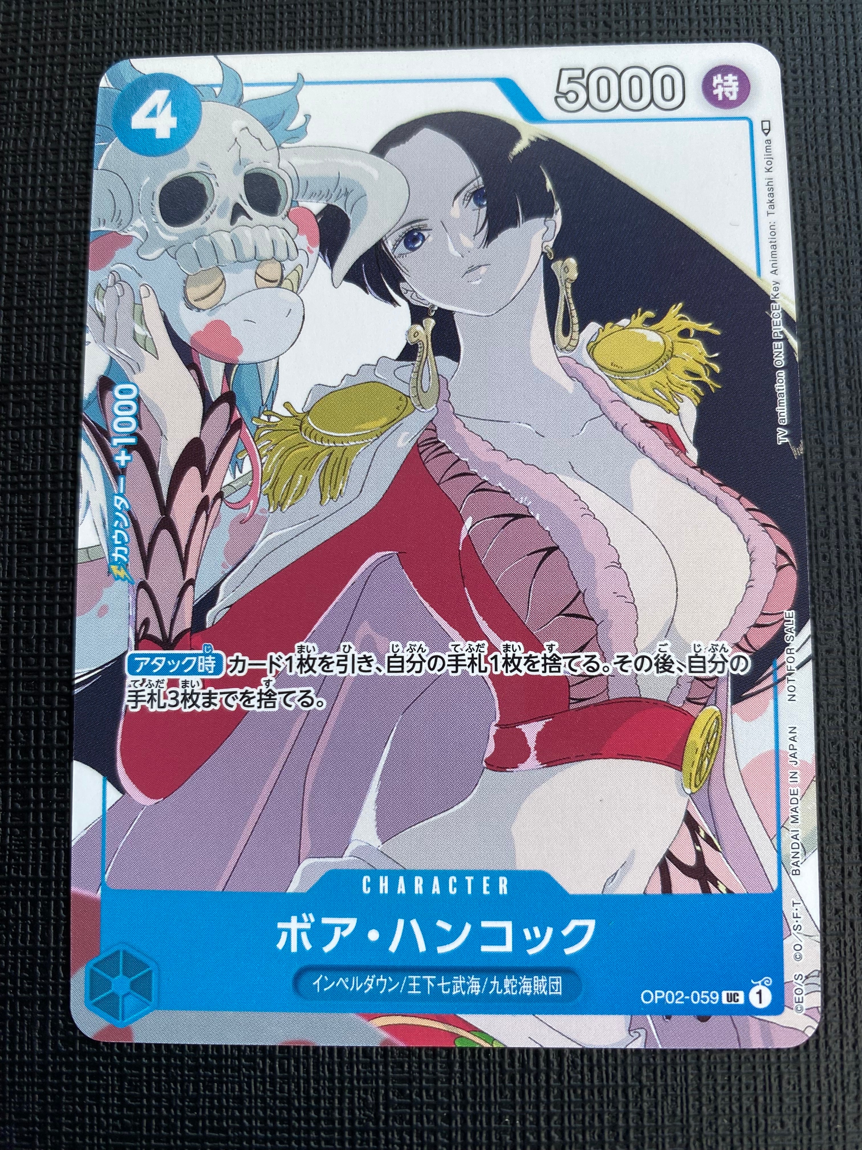 PSA10】ボア・ハンコック UC [OP02-059] (プロモーションカードセット2