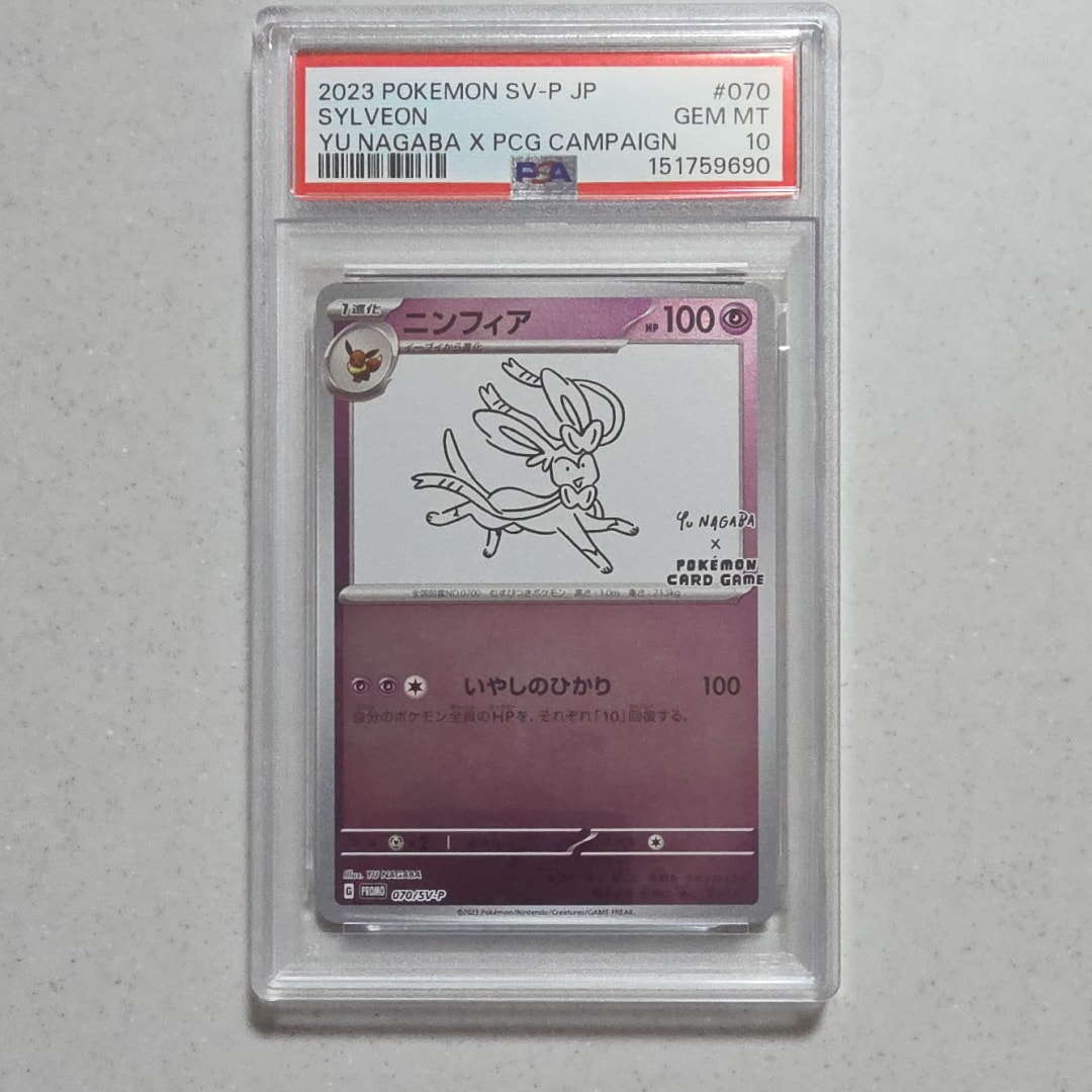 ミュウ R: 旧裏[PMCG3](拡張パック 第3弾 「化石の秘密」)の新品/中古