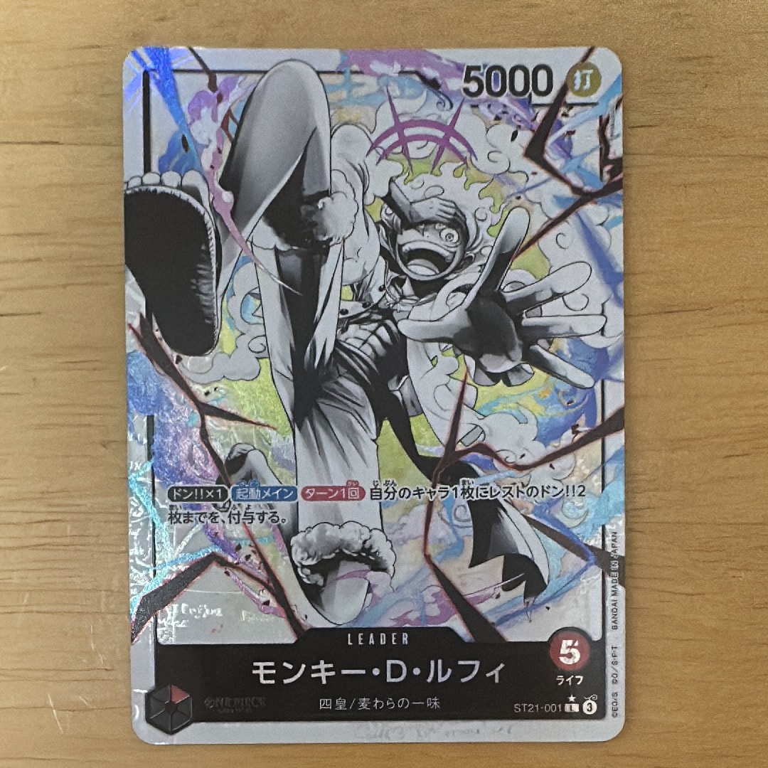 PSA10】モンキー・D・ルフィ L-P [ST21-001](スタートデッキEX「ギア5