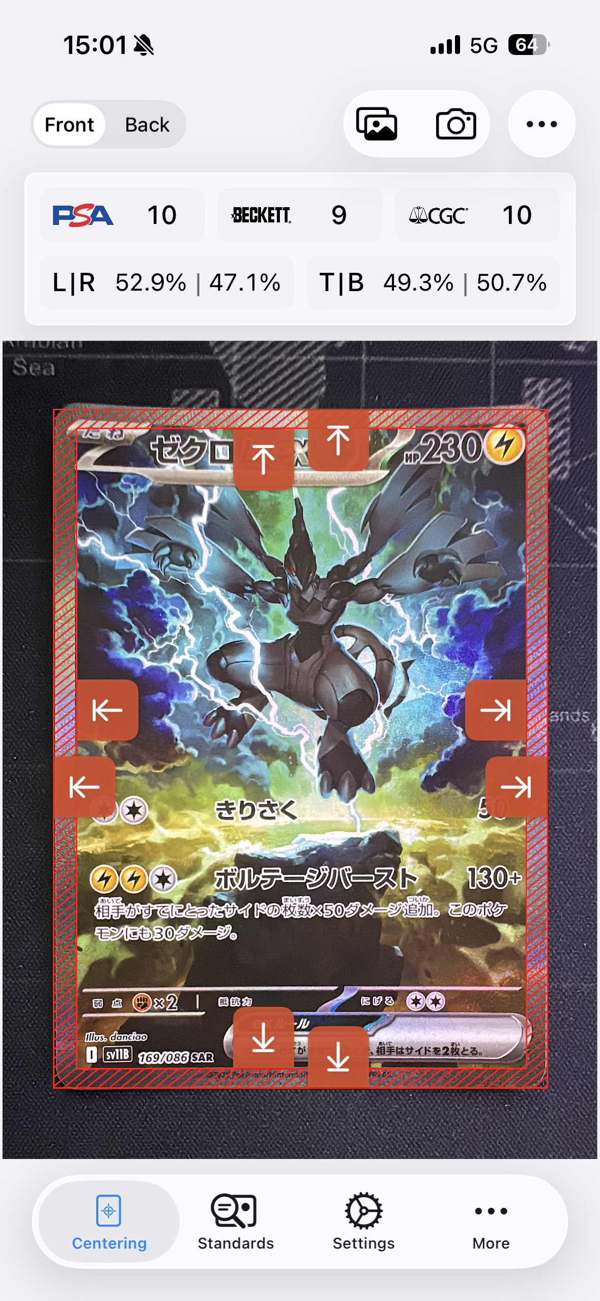 ゼクロムex SAR [SV11B 169/086](拡張パック「ブラックボルト」)