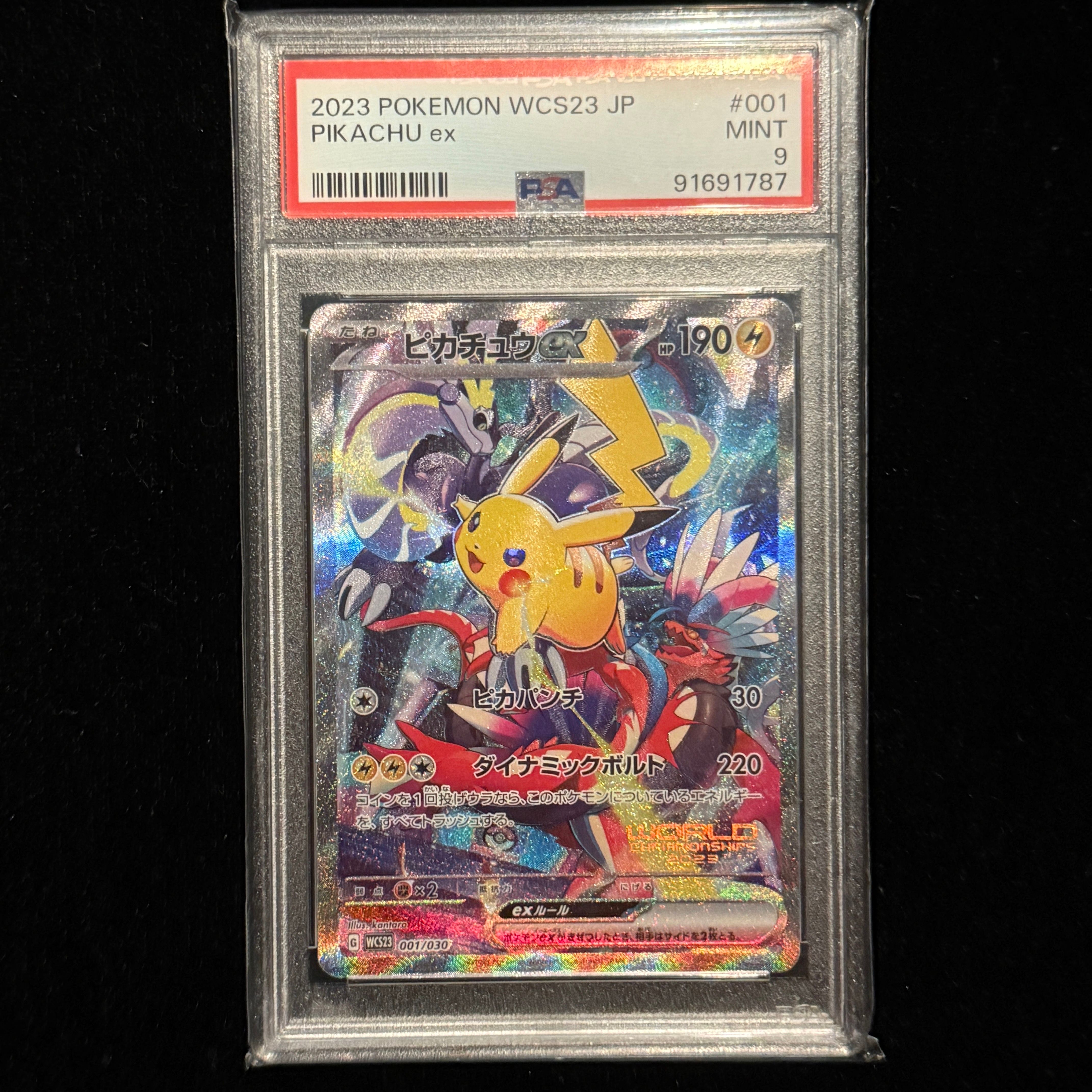 ピカチュウex [WCS23 001/030](ポケモンワールドチャンピオンシップス2023横浜 記念デッキ「ピカチュウ」)