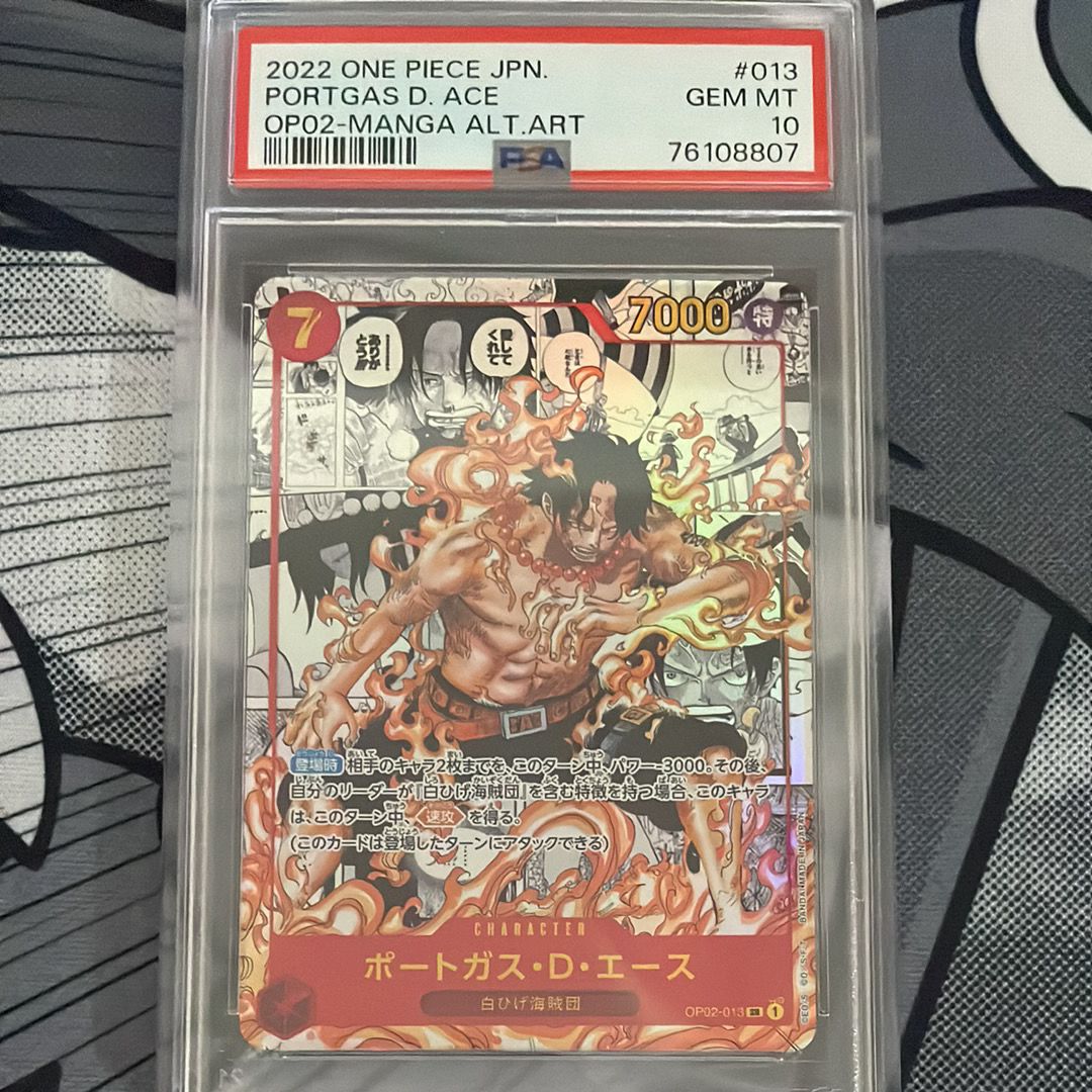 ポートガス・D・エース SR-SP (コミパラ) [OP02-013](ブースターパック「頂上決戦」)