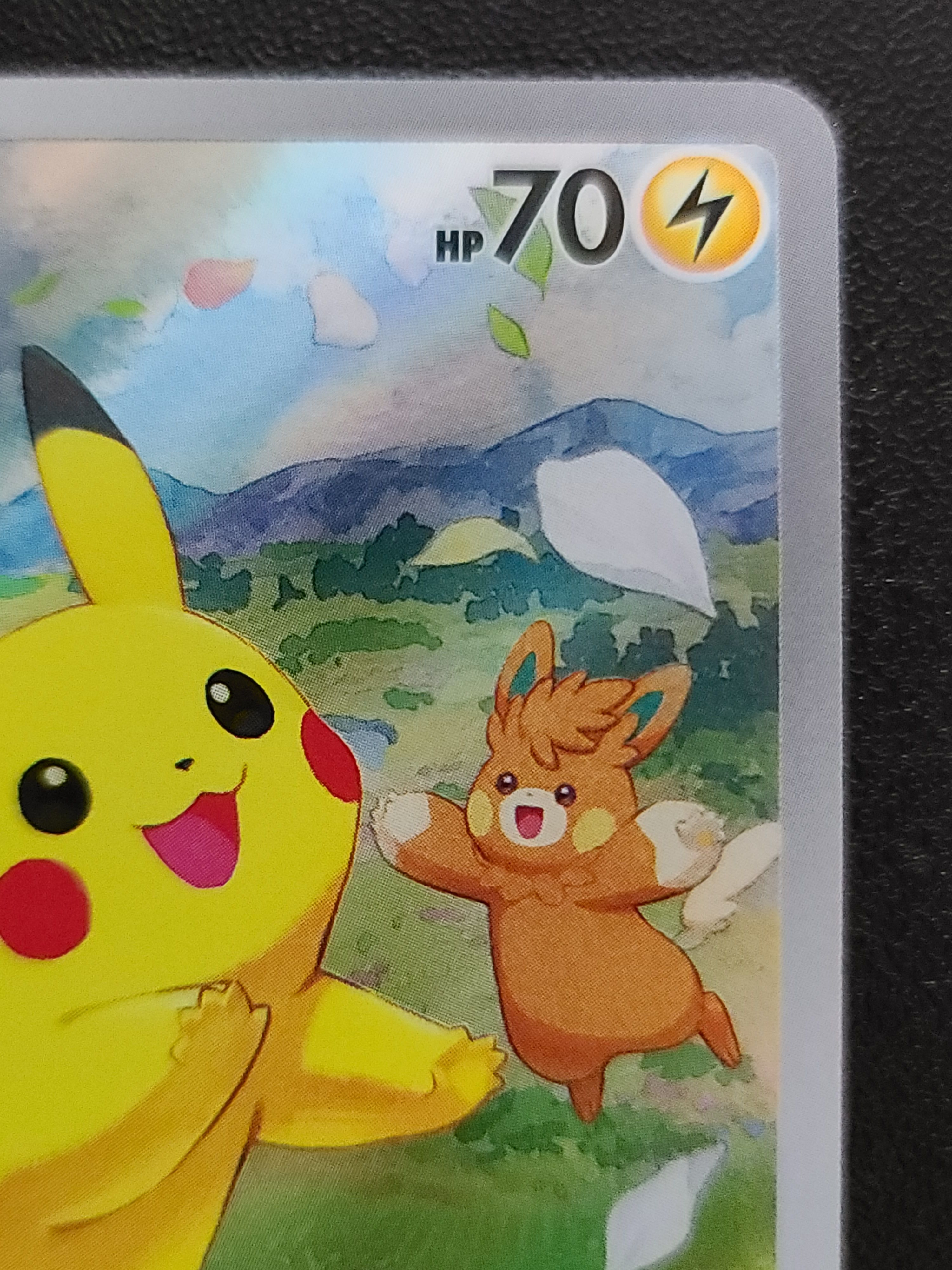 ポケモンカード ピカチュウ 夏がキタ！プロモゲットキャンペーン 218/SV-P ポケモンカード ピカチュウ 夏がキタ！プロモゲットキャンペーン