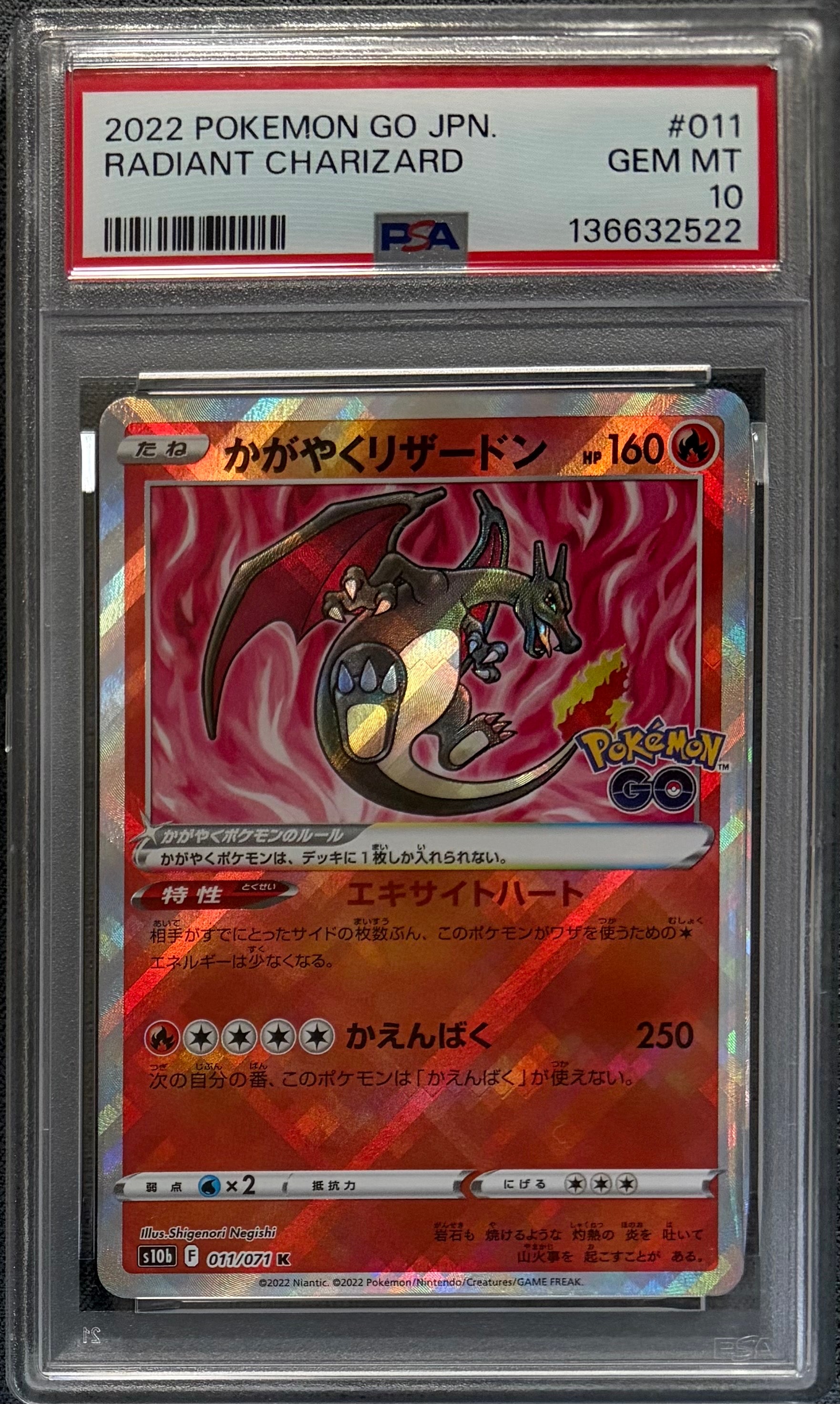 サザレ SAR [SV5a 092/066](強化拡張パック「クリムゾンヘイズ」)の