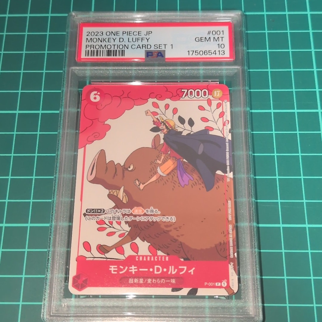 モンキー・D・ルフィ P [P-001] (プロモーションカードセット1)通販