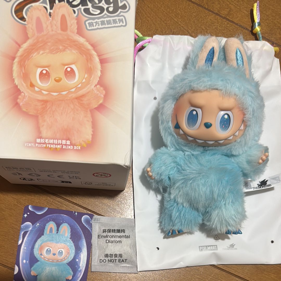 POP MART THE MONSTERS (LABUBU) Big into Energy Series Plush Pendant HOPE