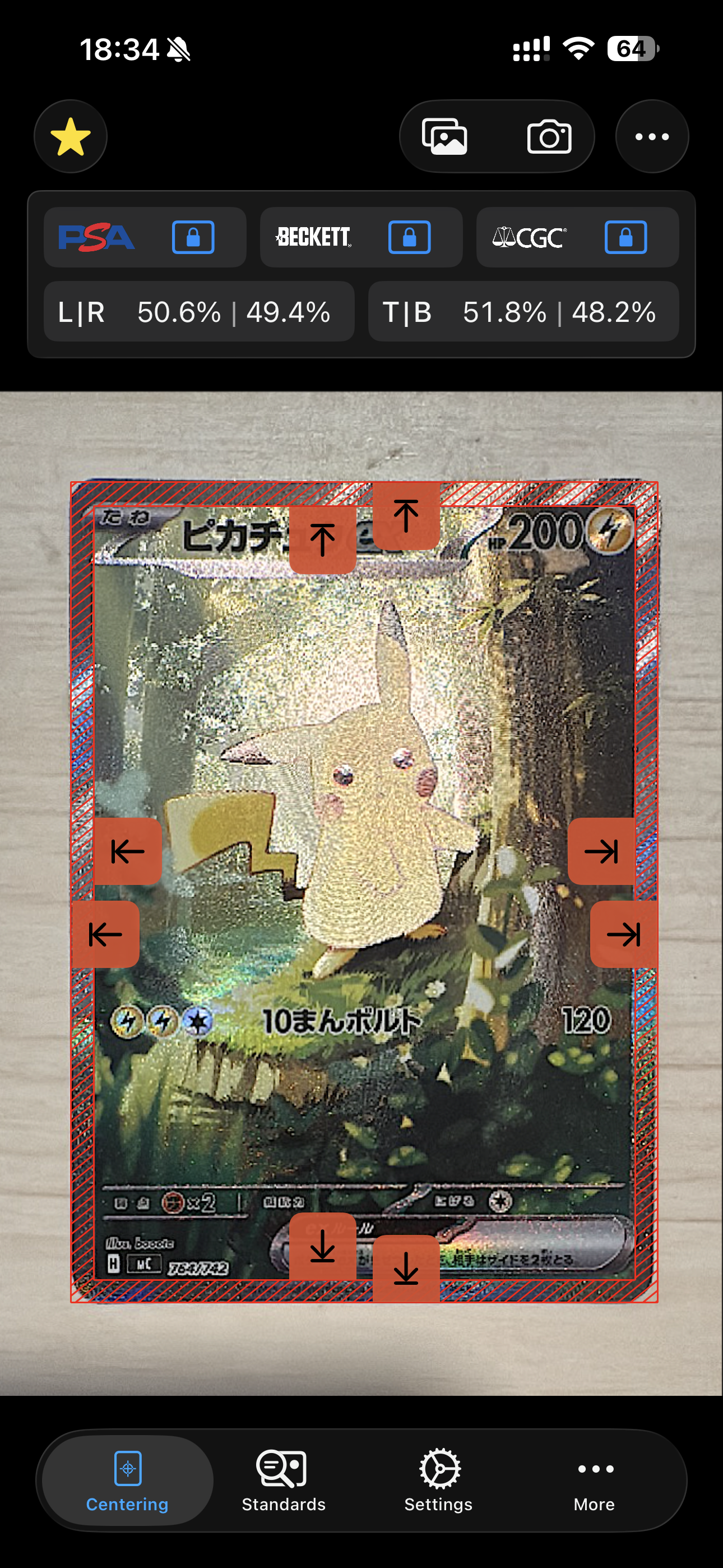 ピカチュウex SAR仕様 [MC 764/742](スタートデッキ100「バトル